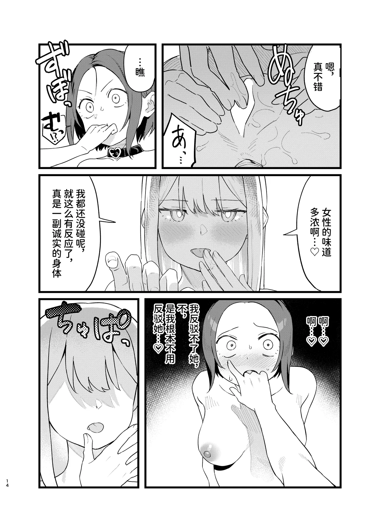 หน้า 14