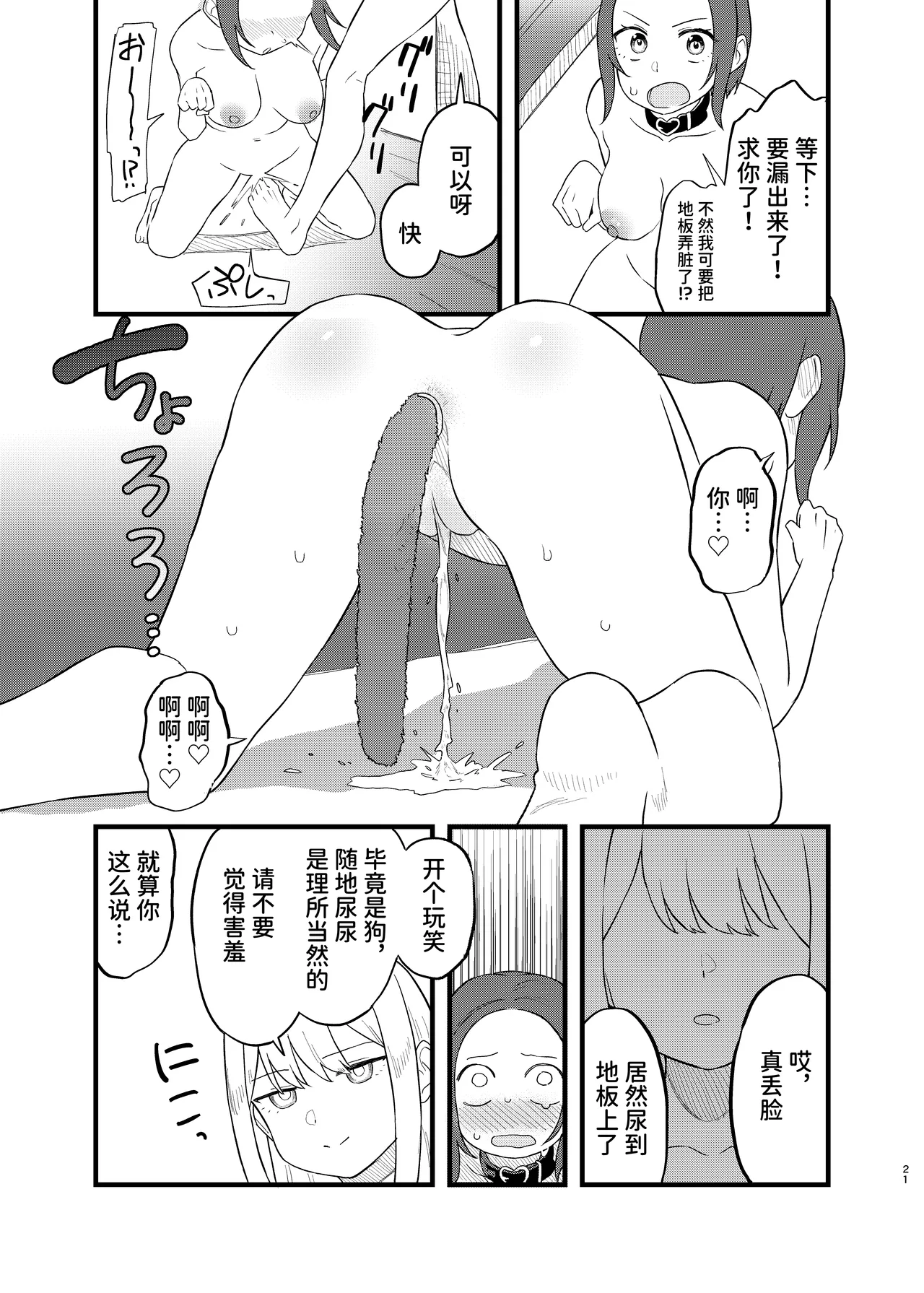 หน้า 21
