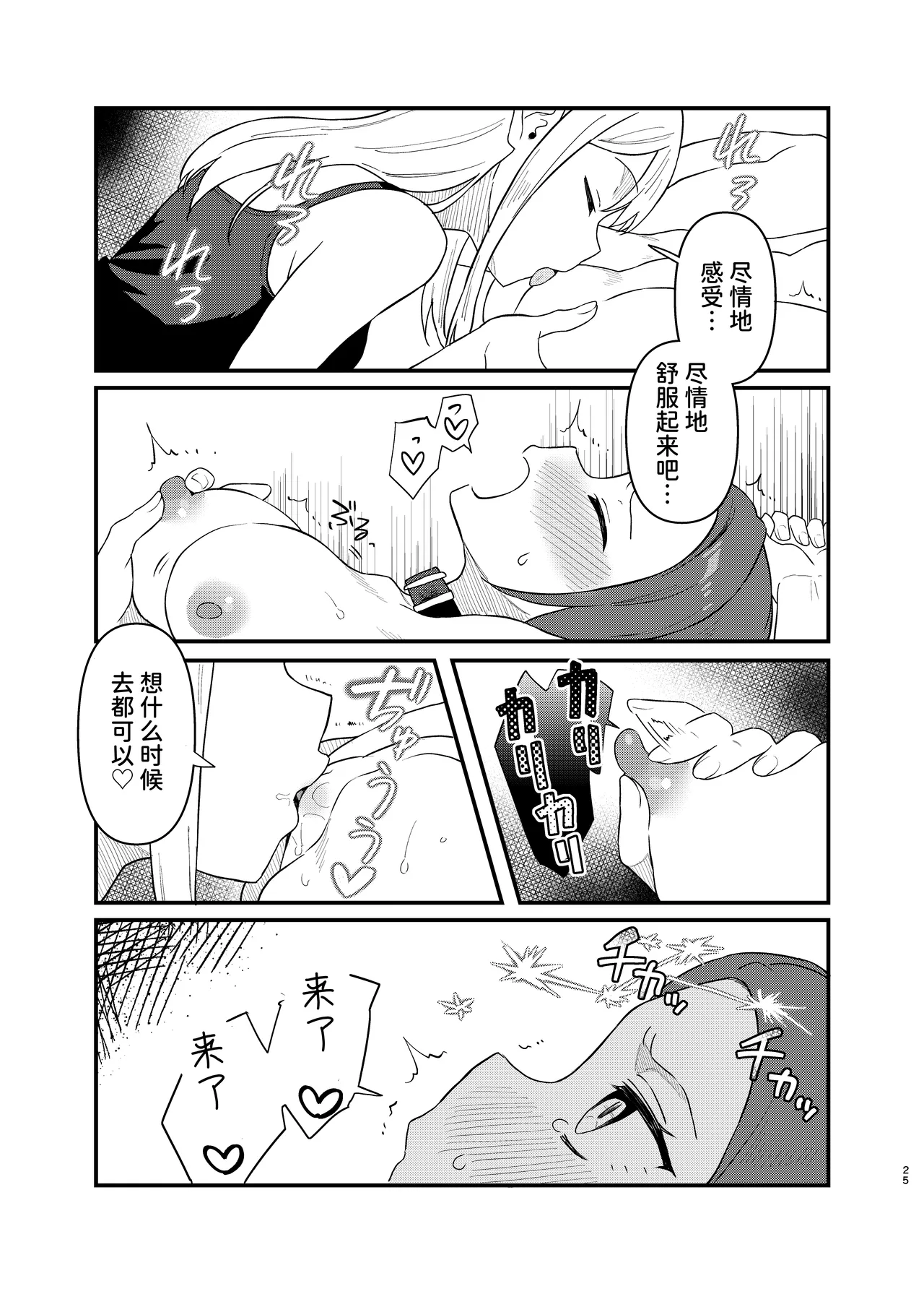 หน้า 25