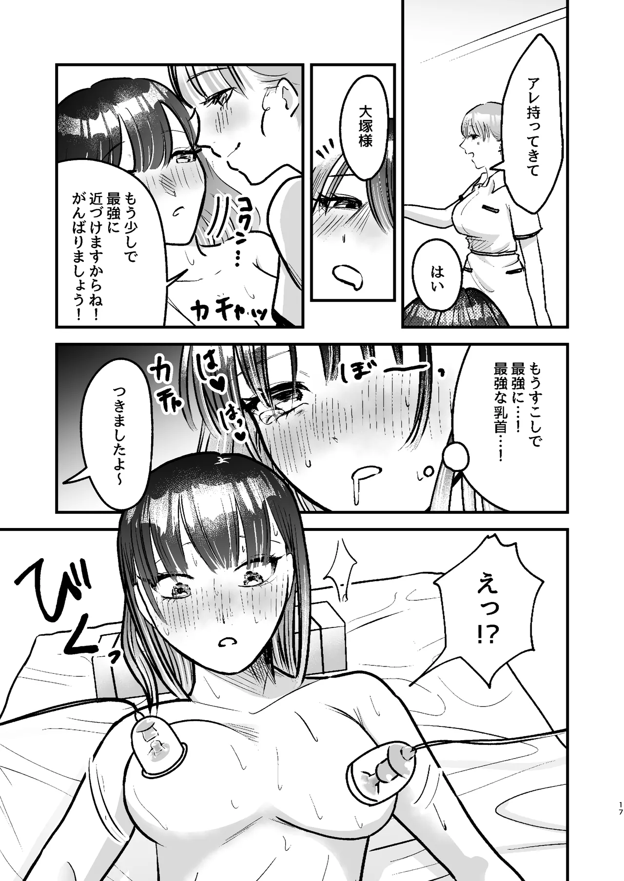 หน้า 17
