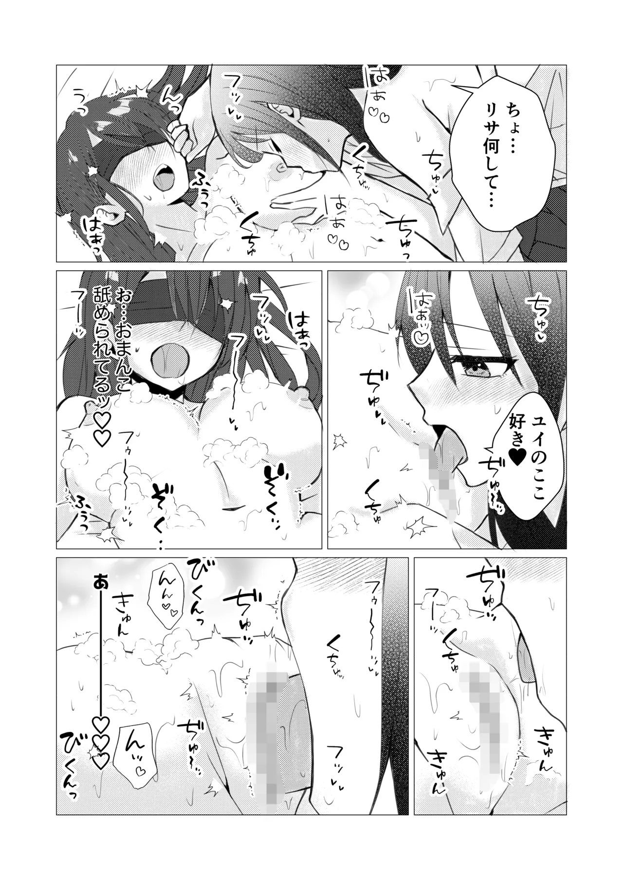 หน้า 9