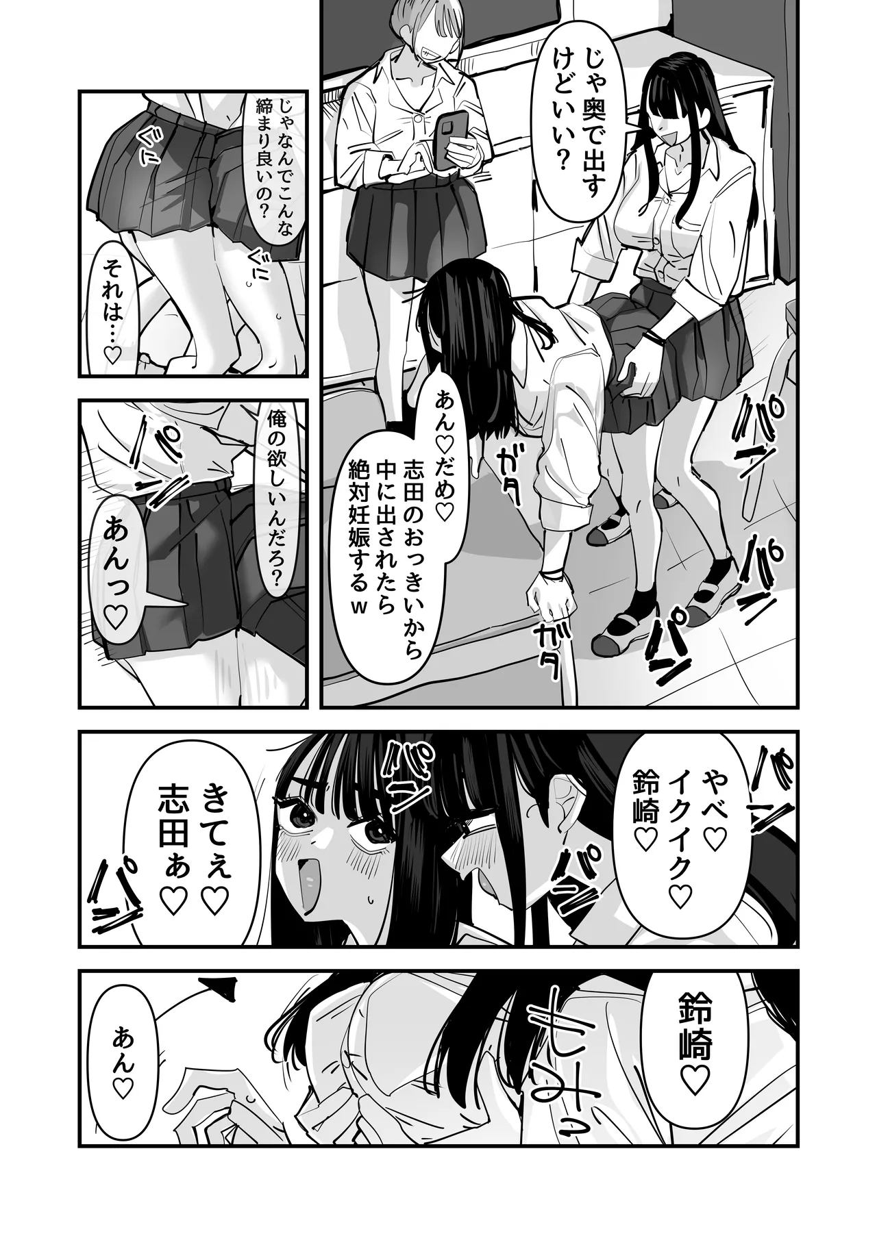 หน้า 5