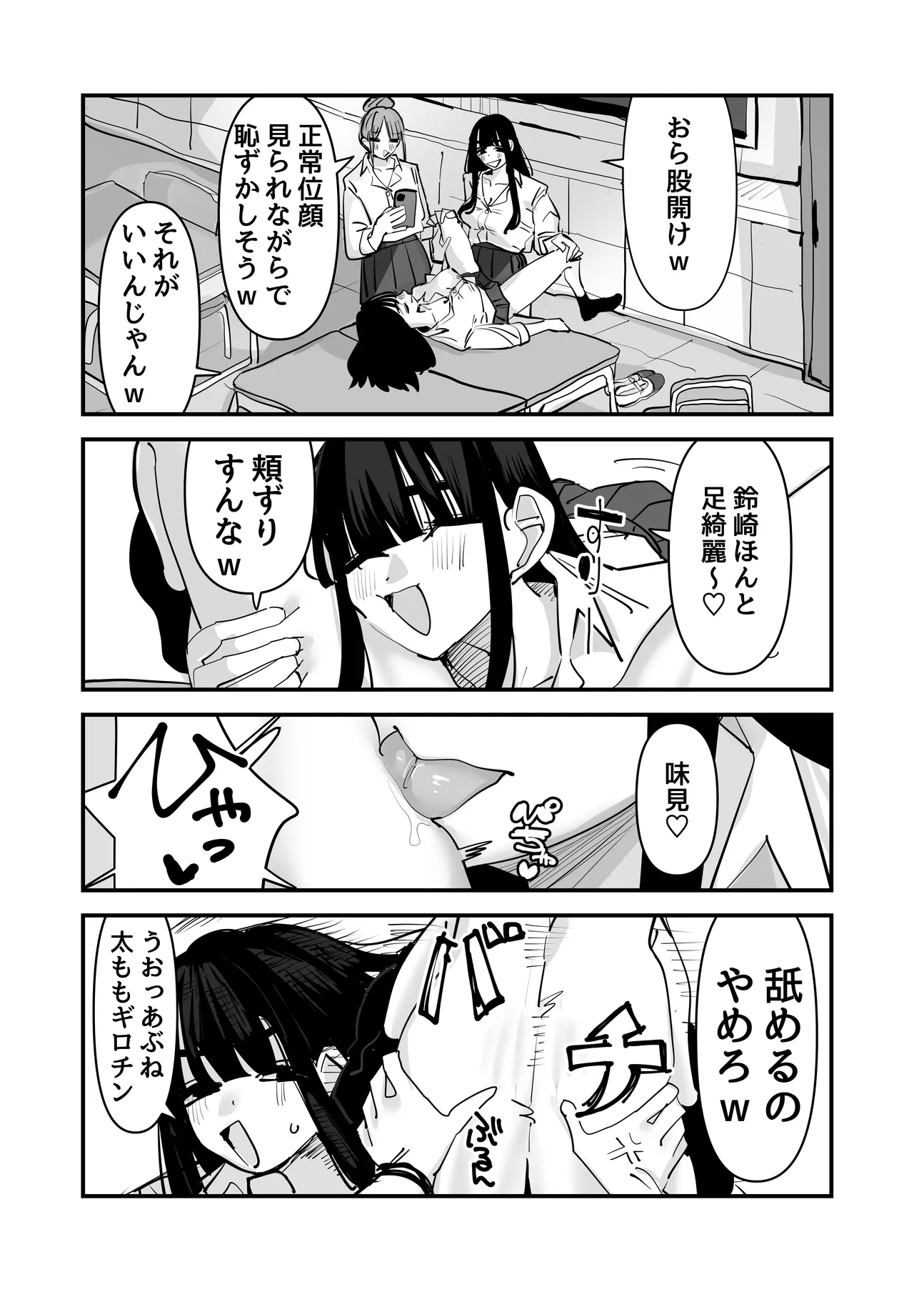 หน้า 7