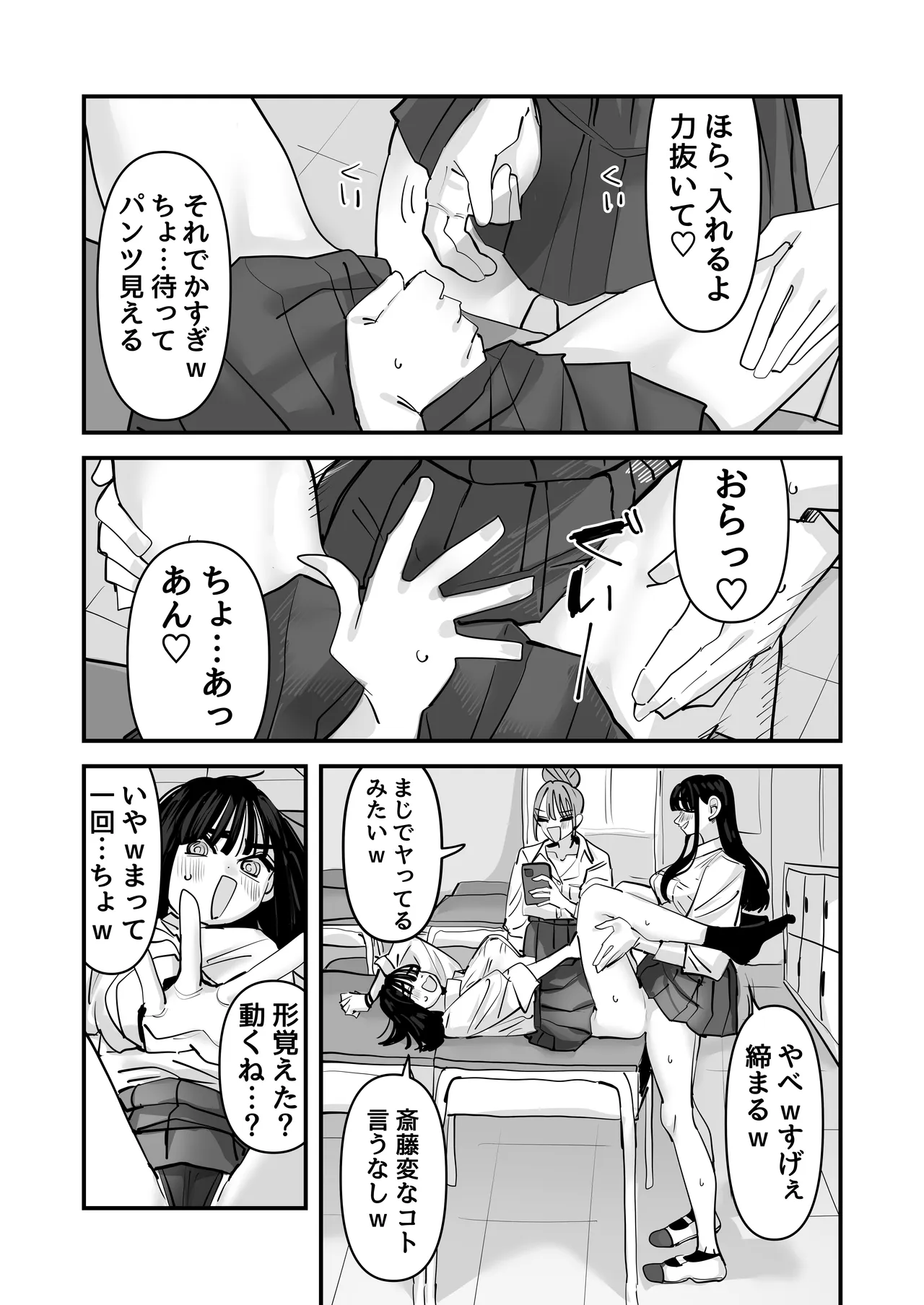 หน้า 9