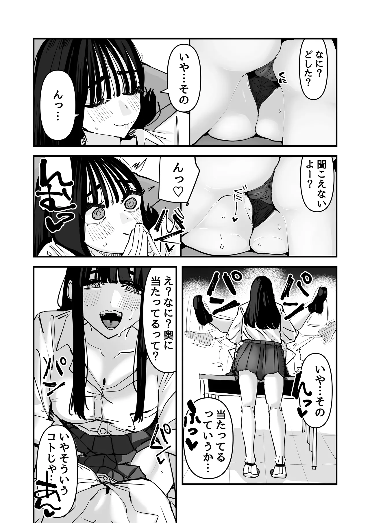 หน้า 10