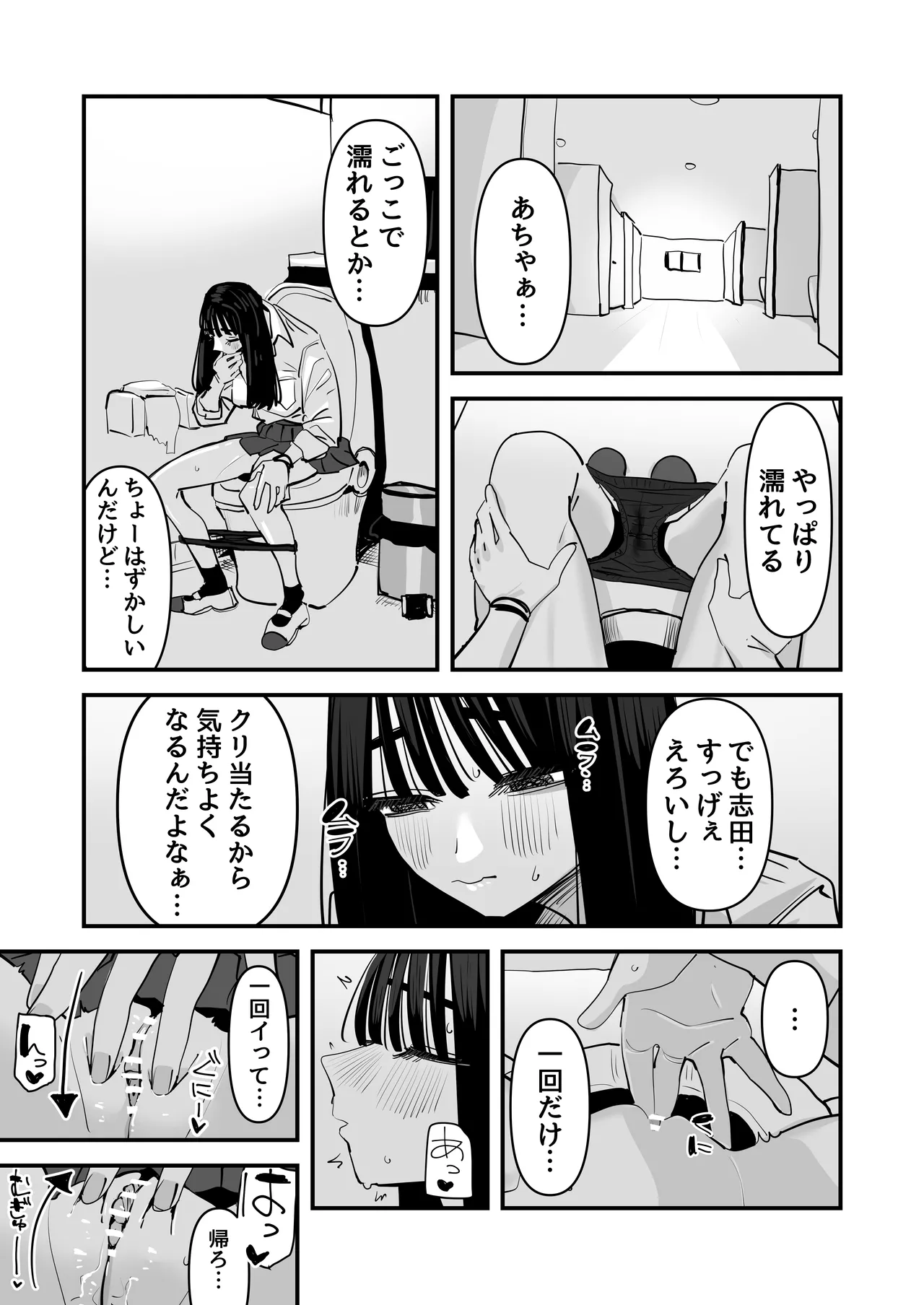 หน้า 13
