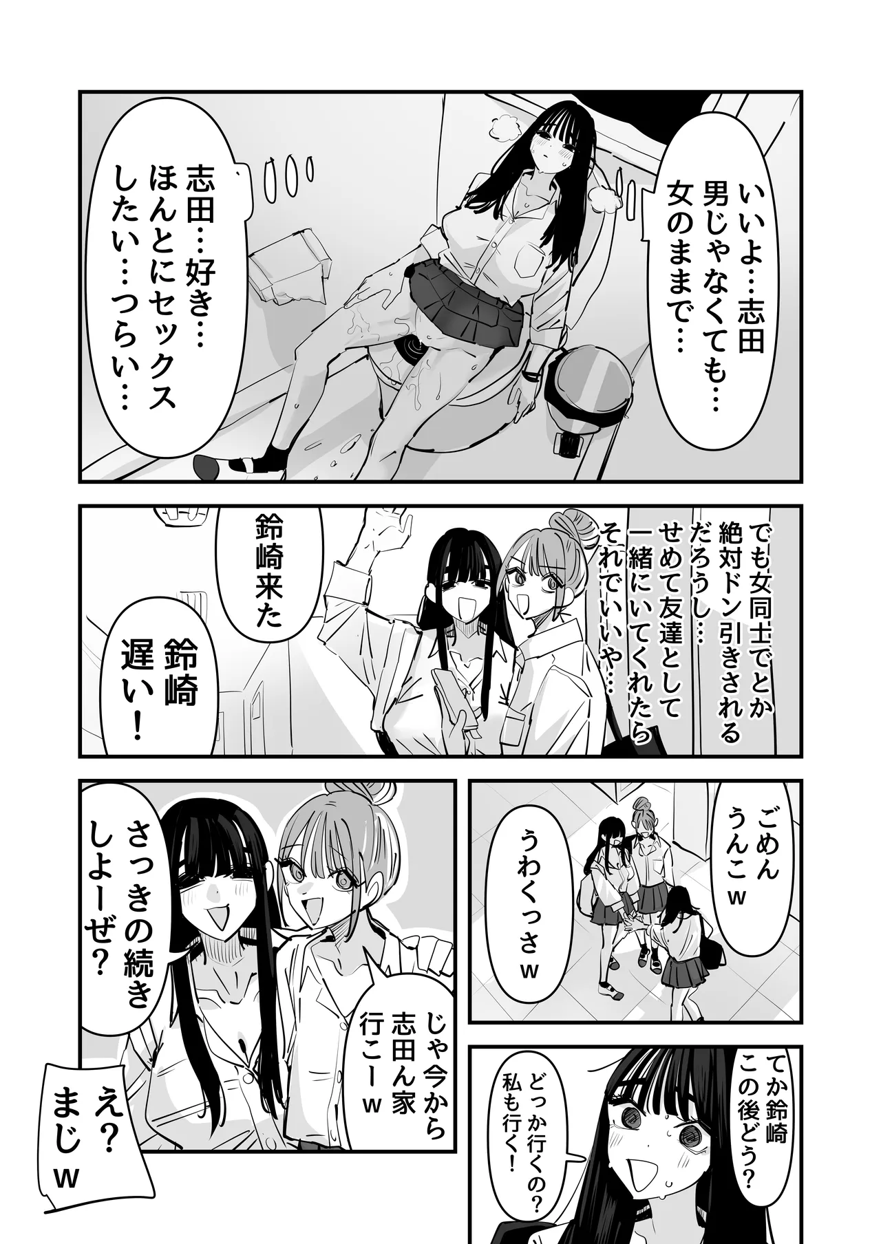 หน้า 17