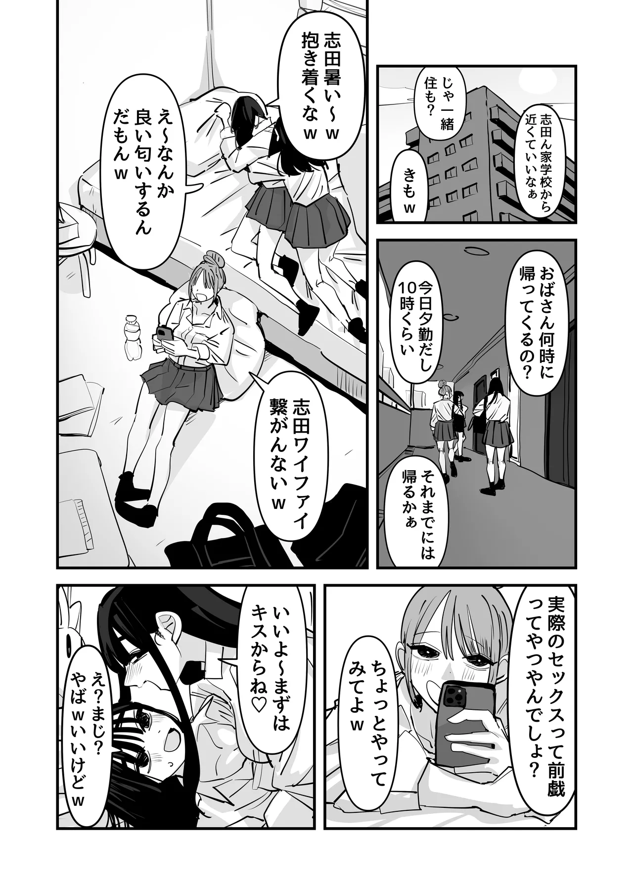 หน้า 18