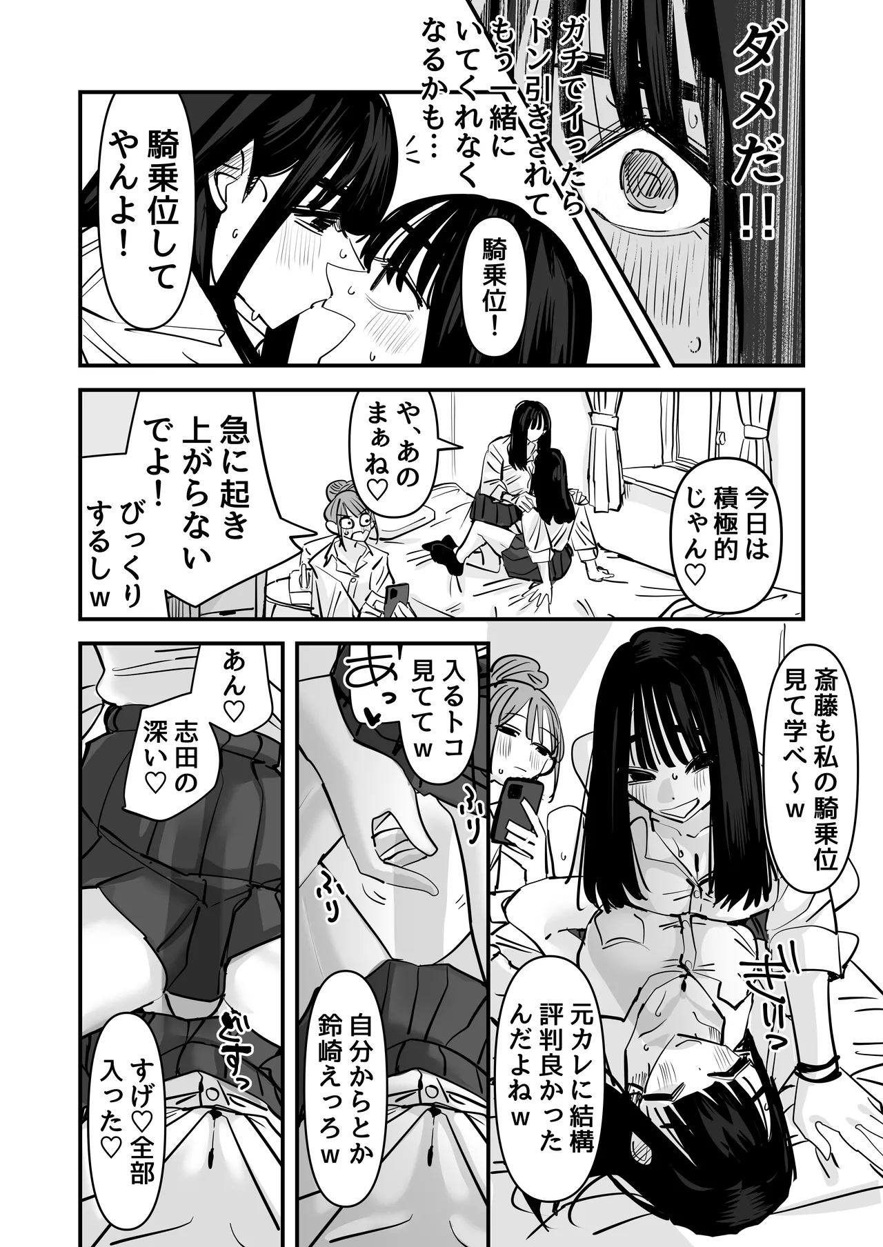 หน้า 26