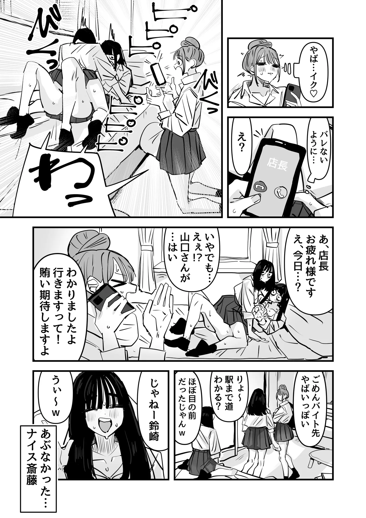 หน้า 31