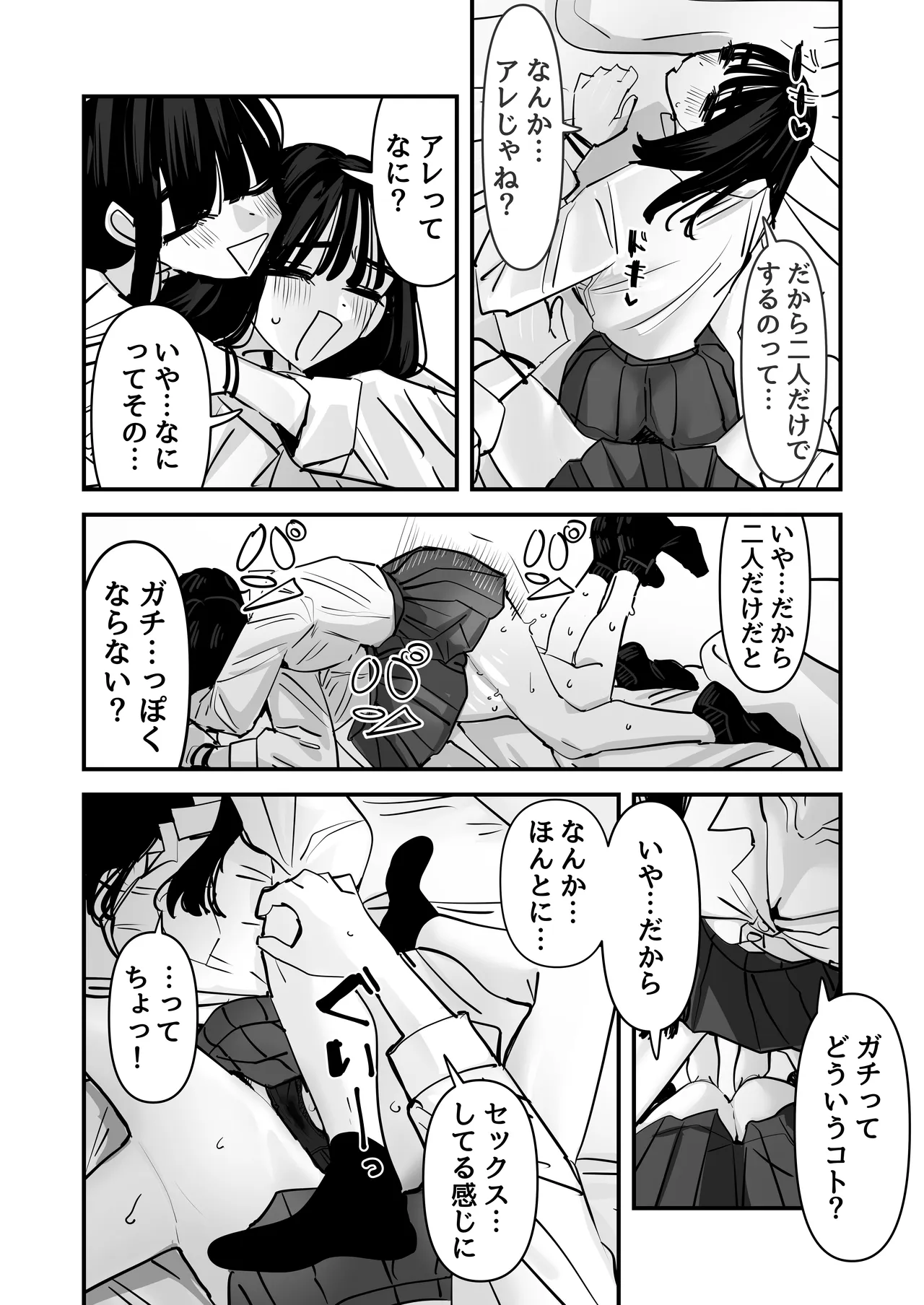 หน้า 34