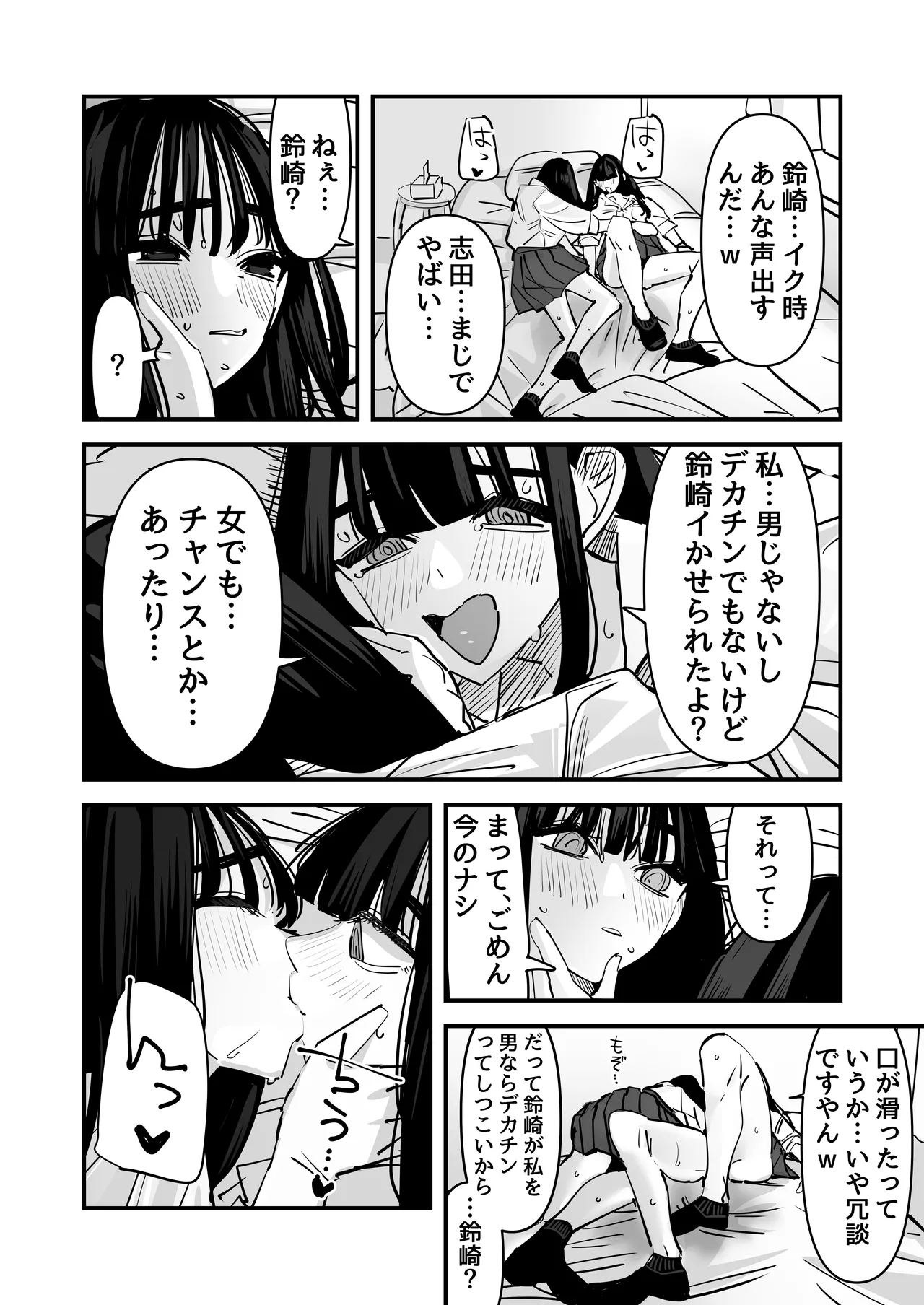 หน้า 40