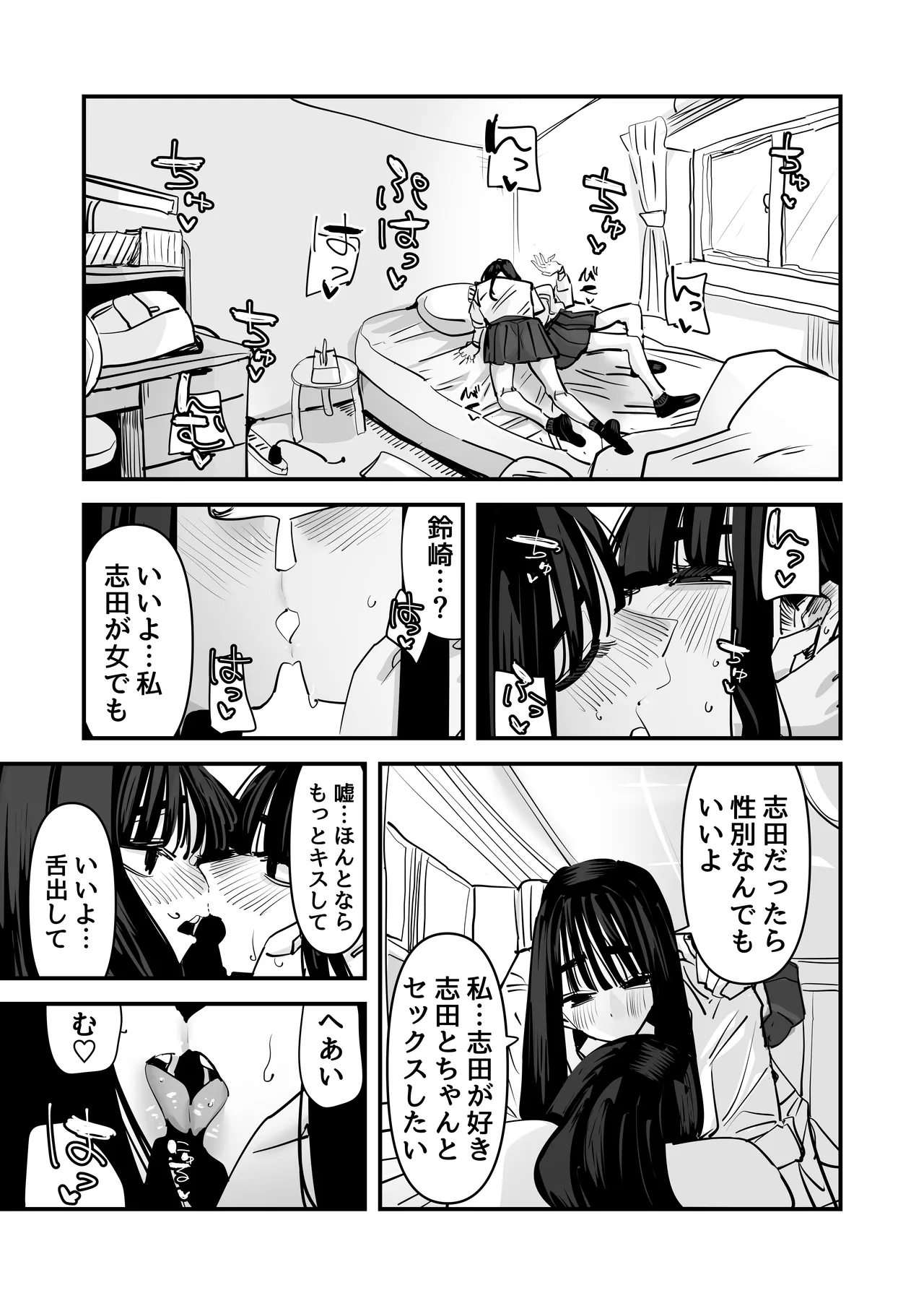 หน้า 41