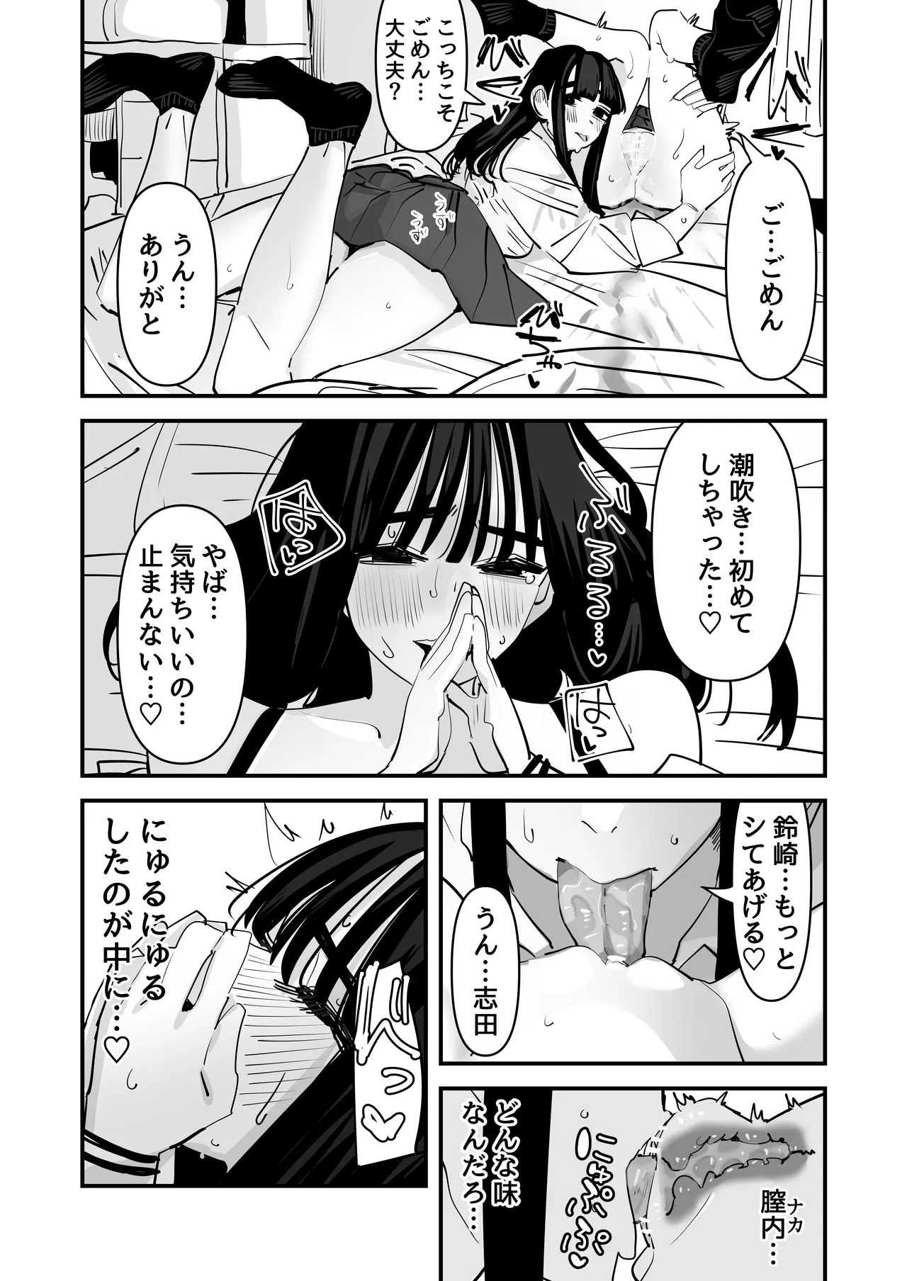 หน้า 50