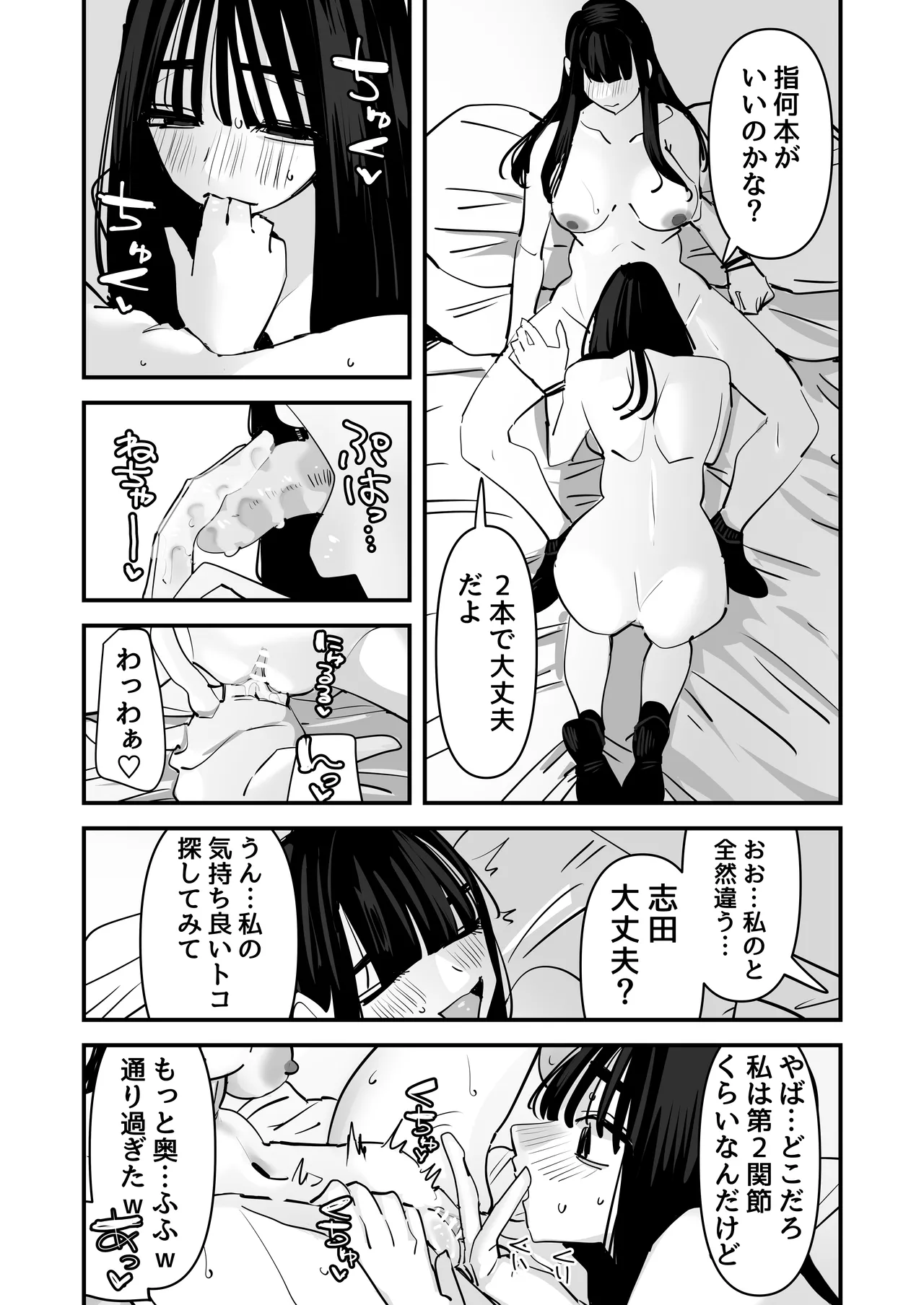 หน้า 55