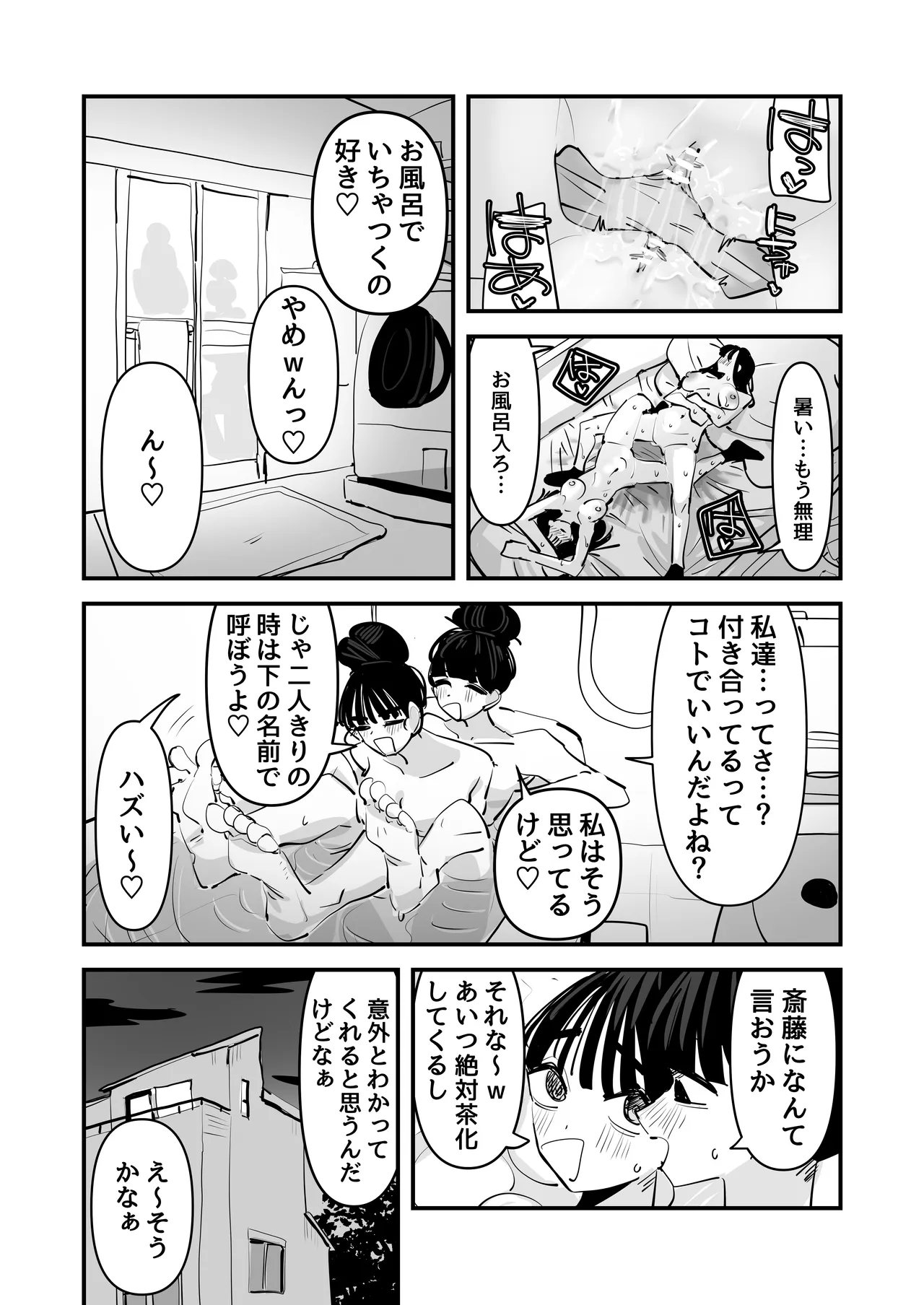 หน้า 68