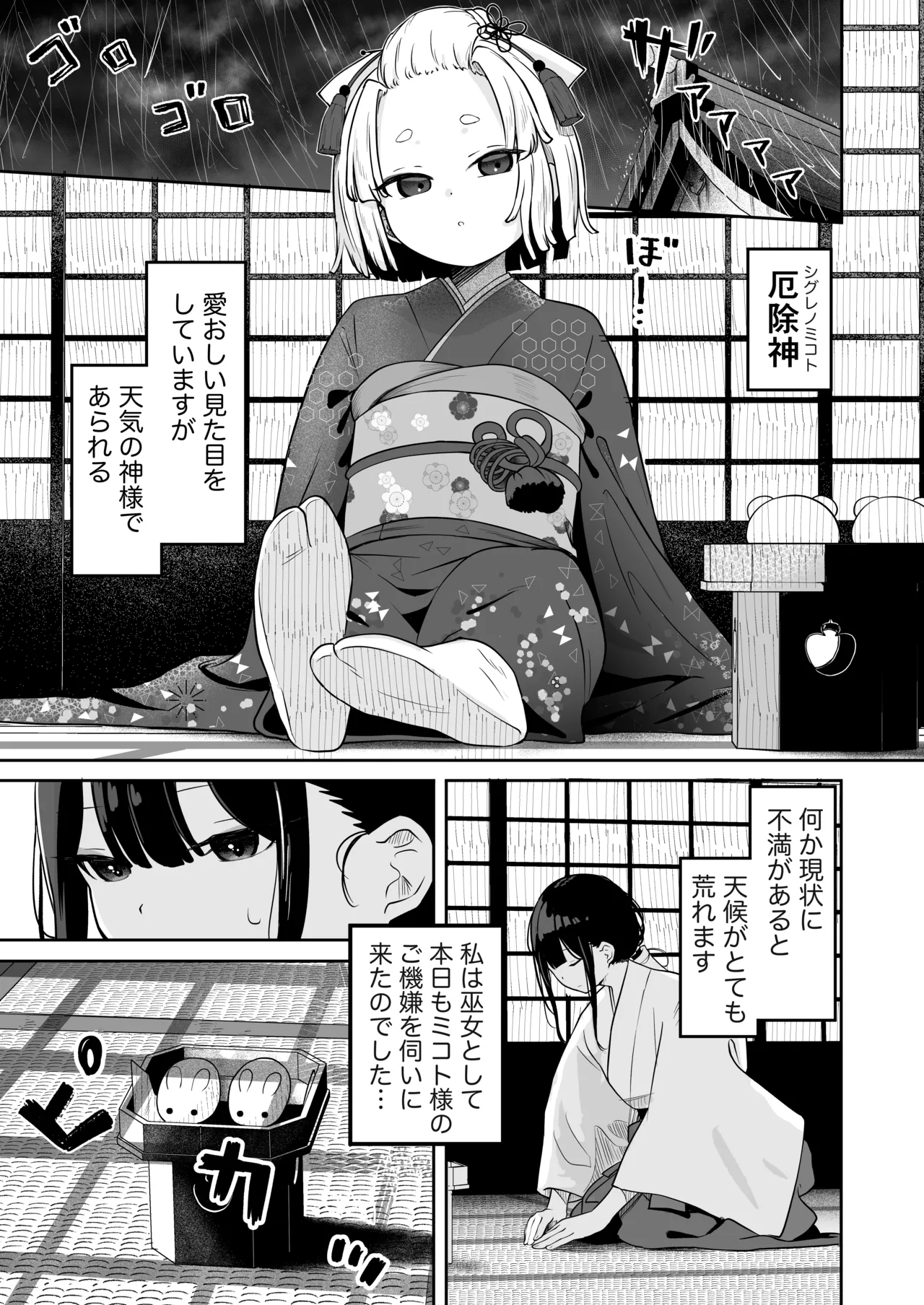 หน้า 3