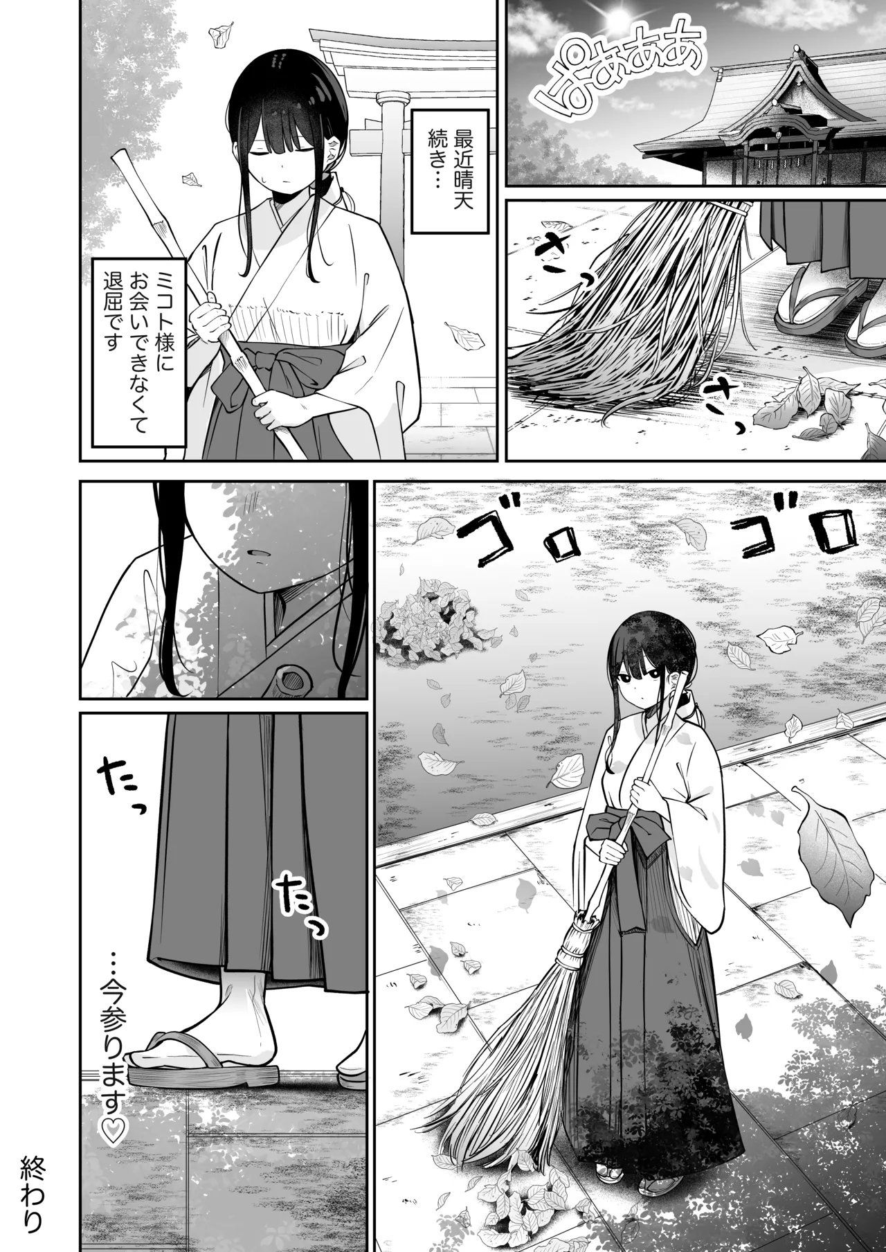 หน้า 14