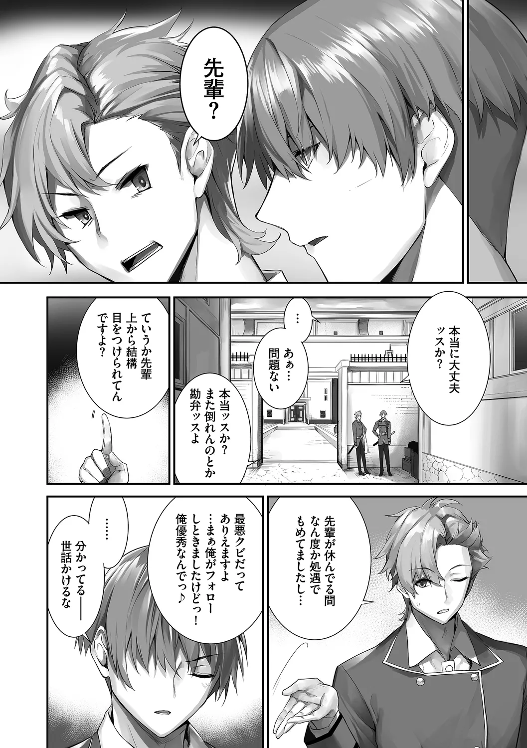 หน้า 14