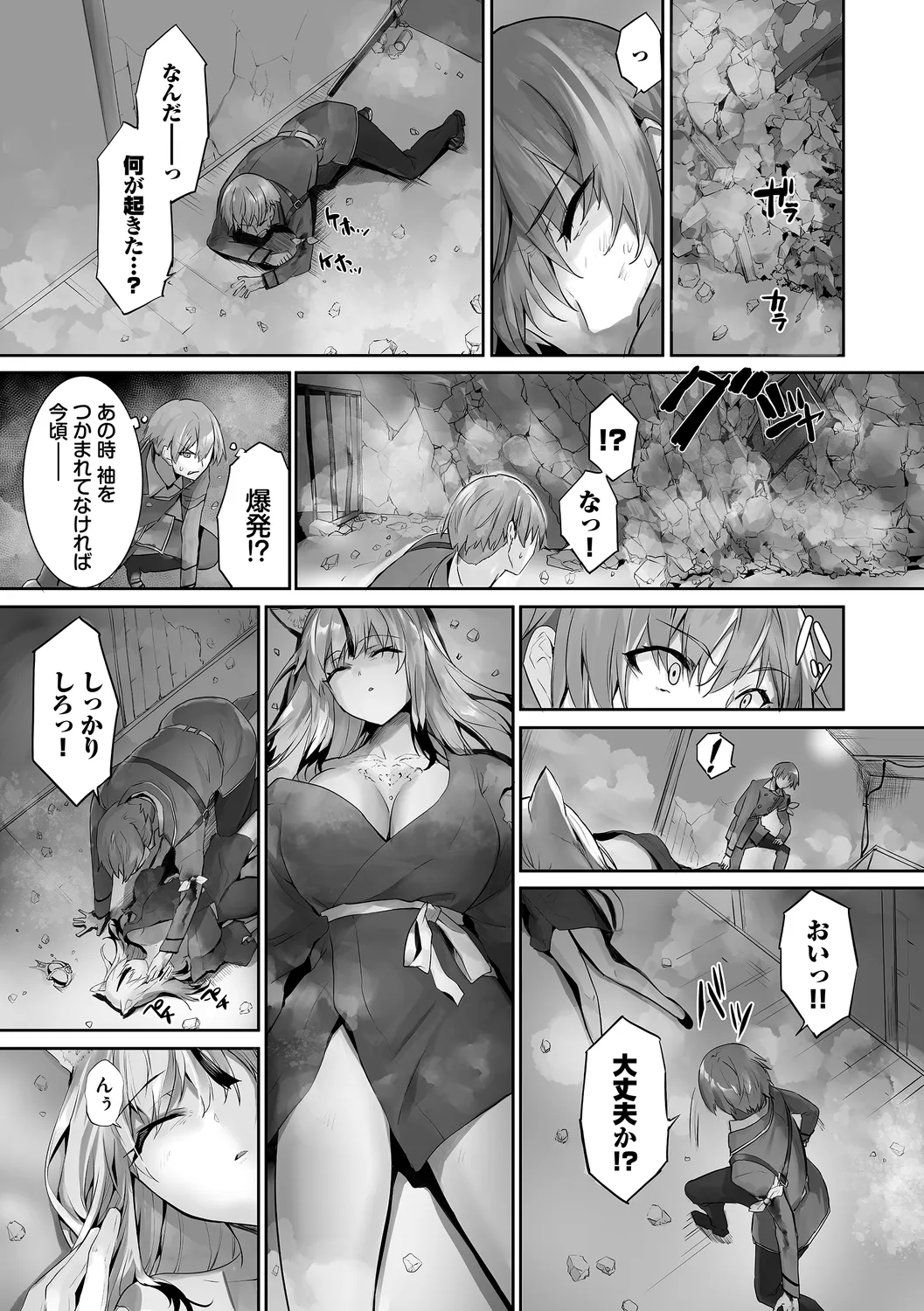 หน้า 25