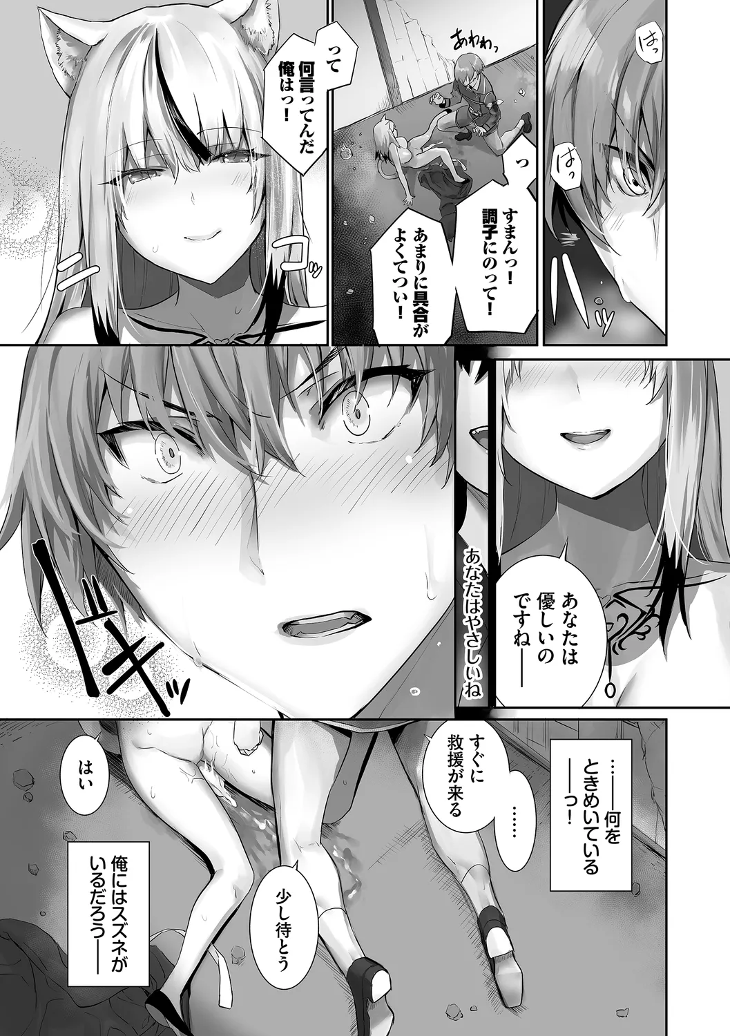 หน้า 39