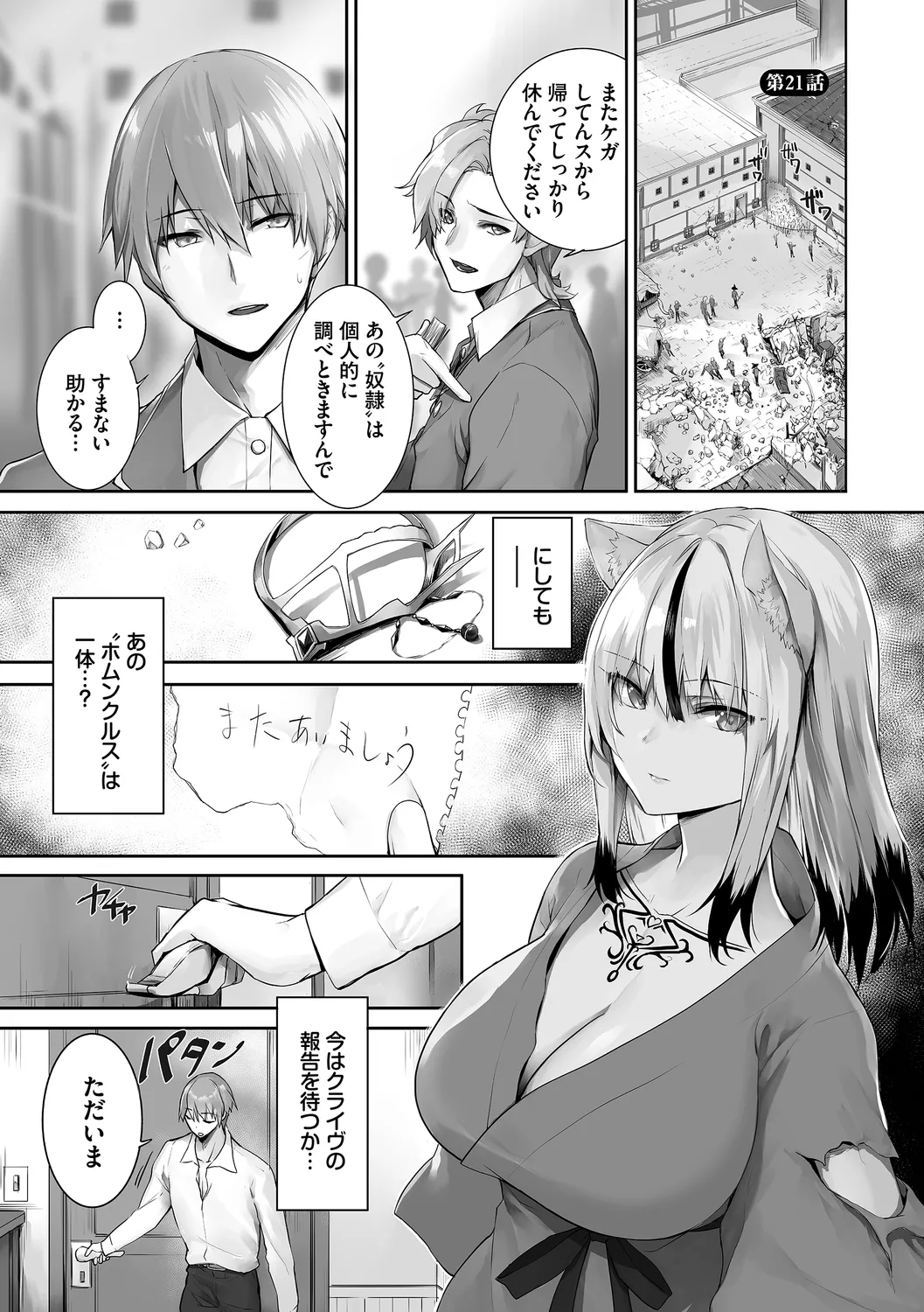 หน้า 43
