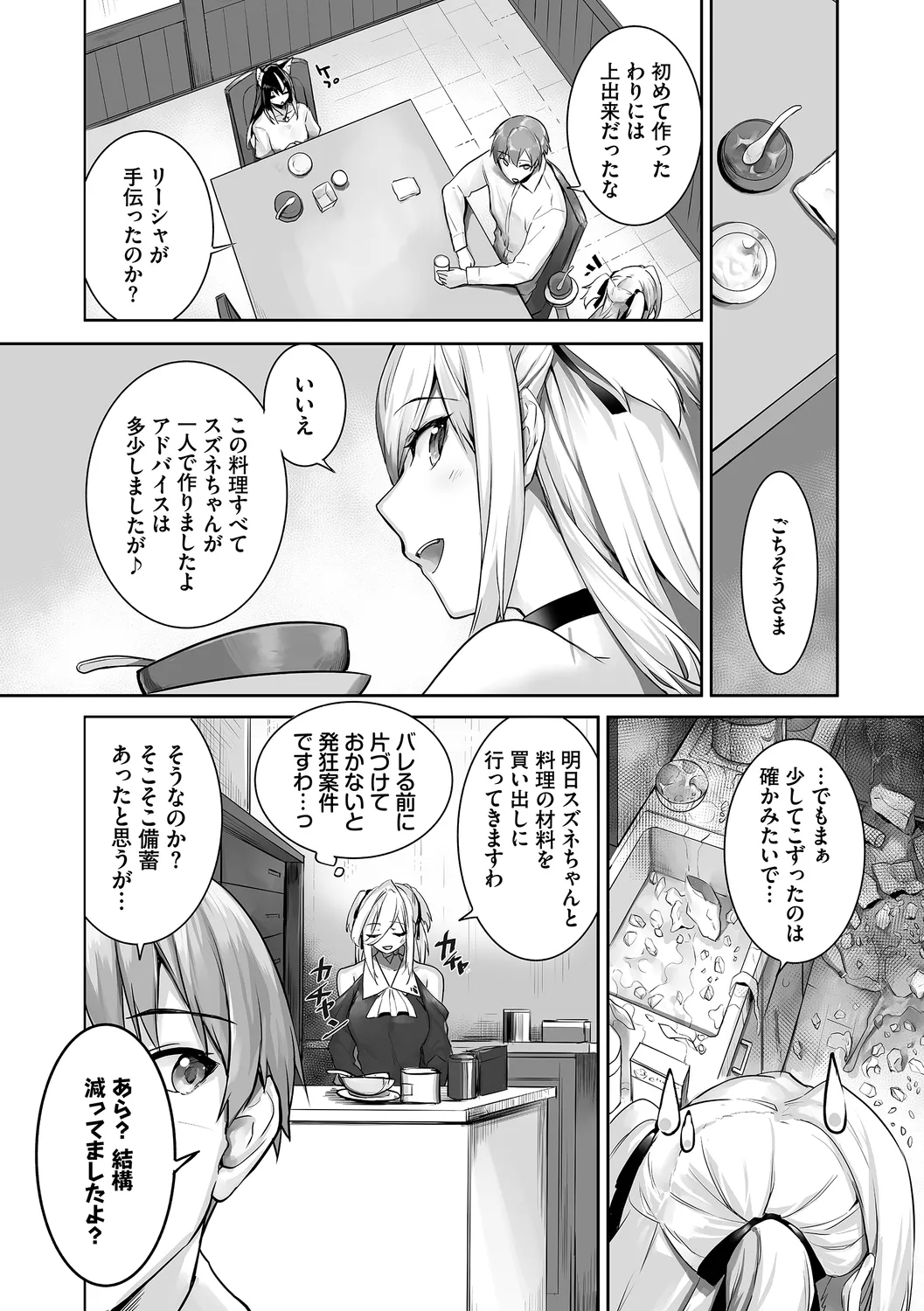 หน้า 48