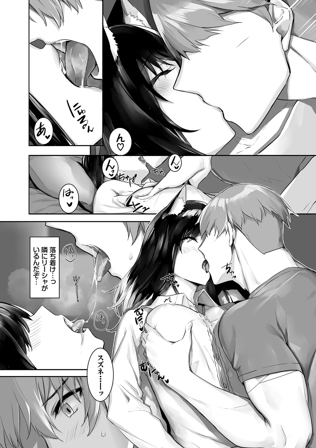 หน้า 50