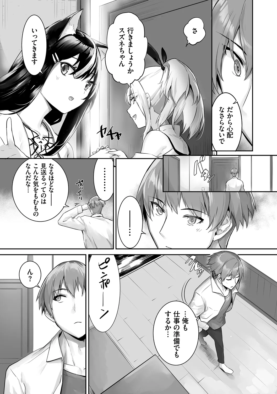 หน้า 61