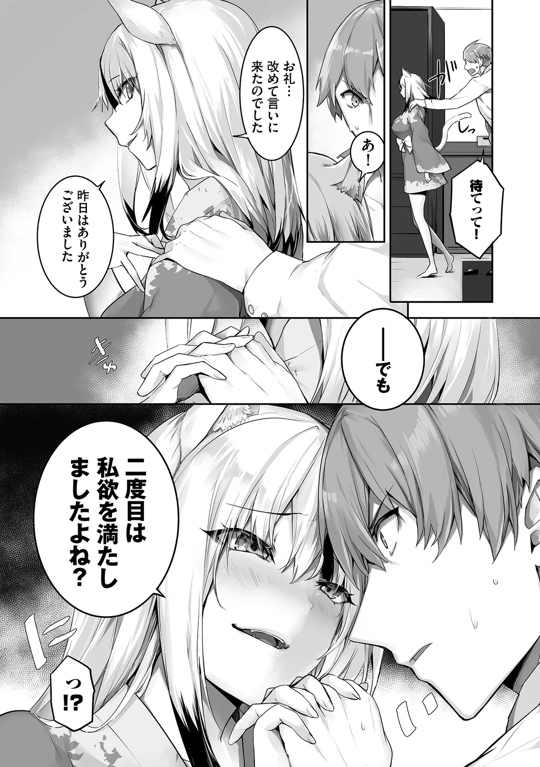 หน้า 65