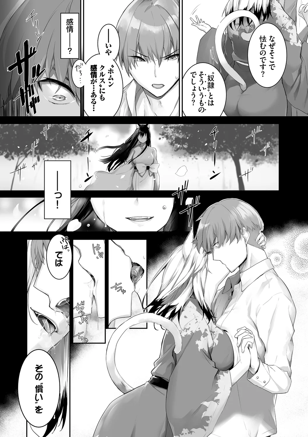 หน้า 66