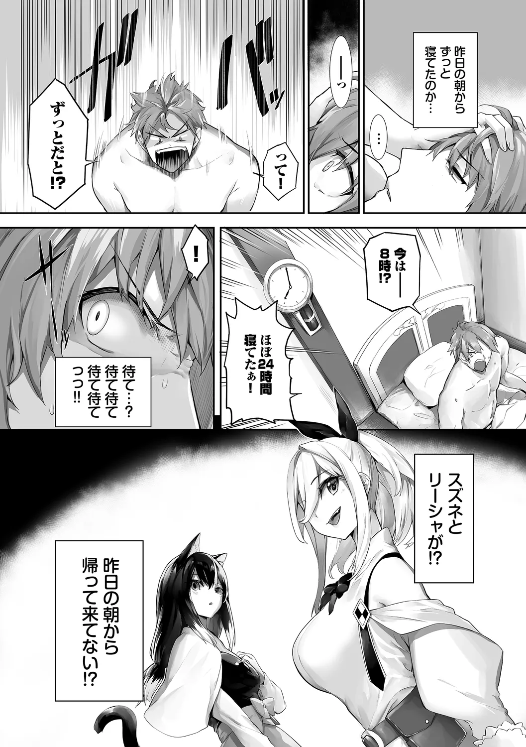 หน้า 104