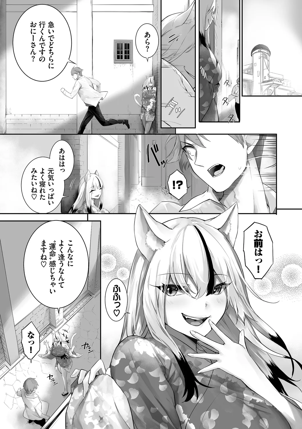 หน้า 109
