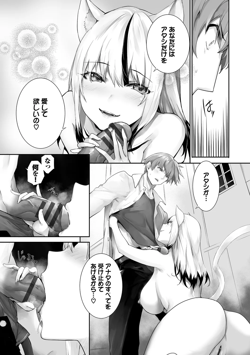 หน้า 113