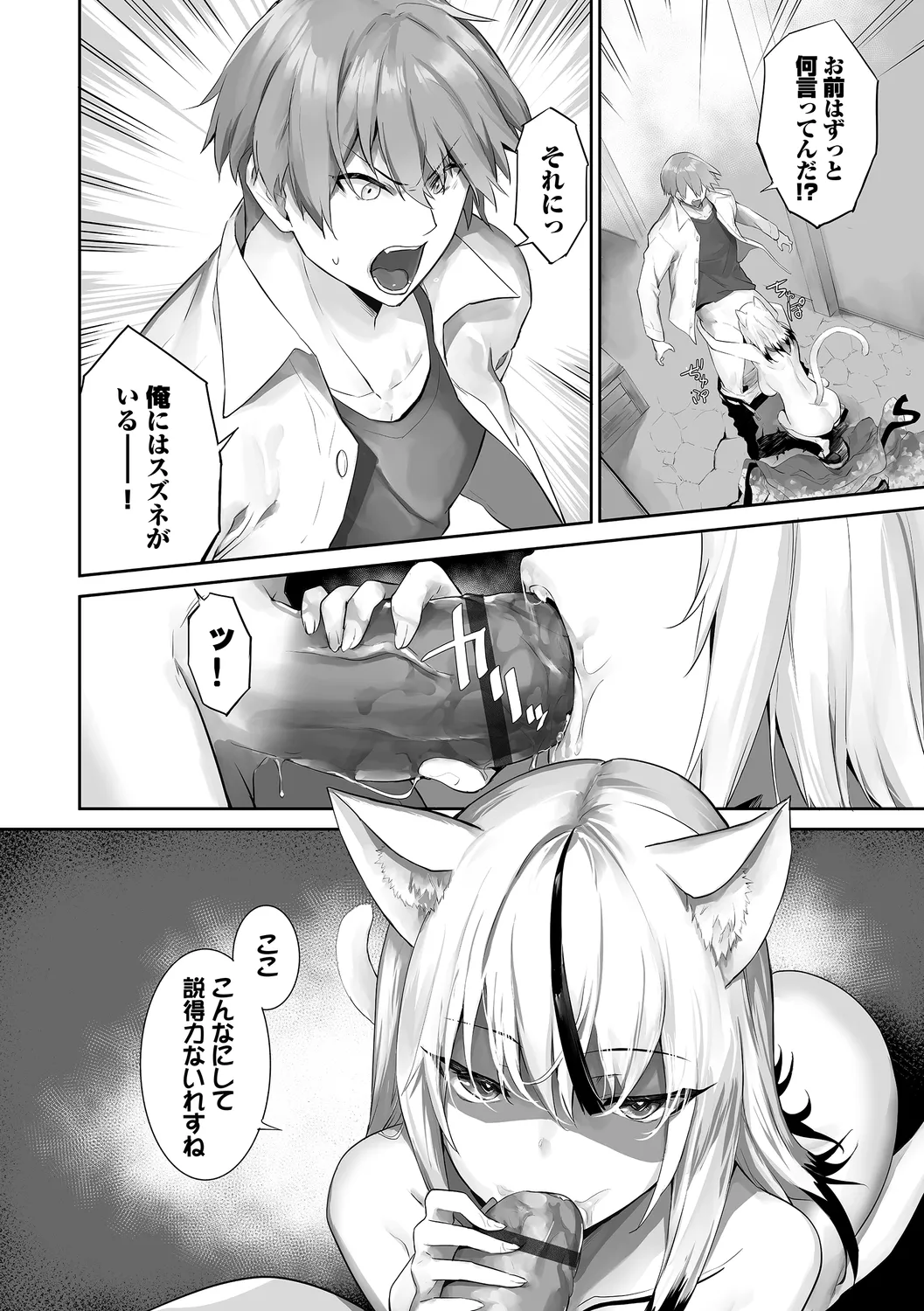 หน้า 114
