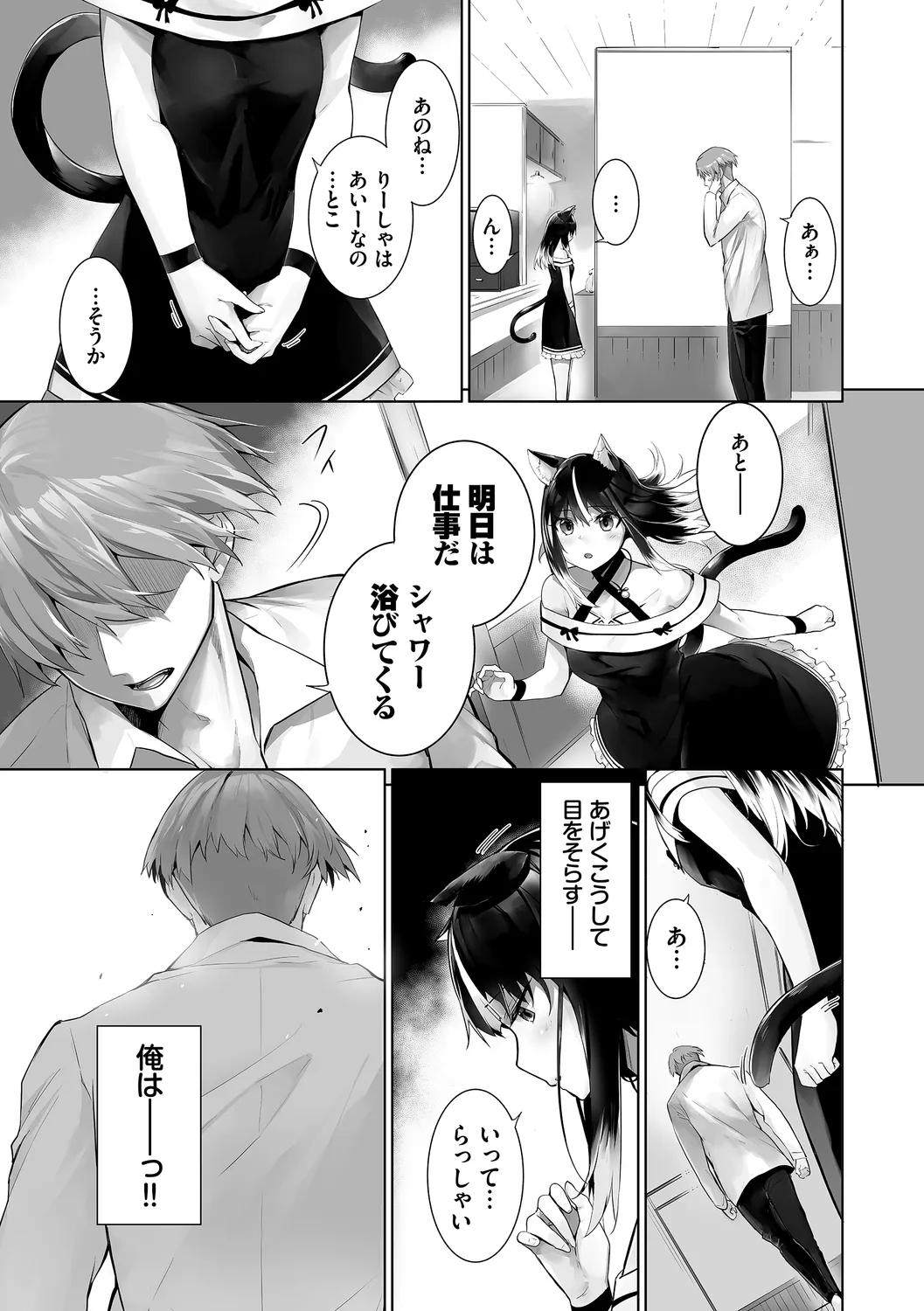 หน้า 127