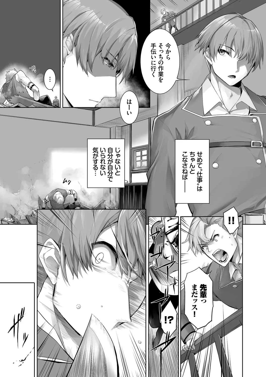 หน้า 129