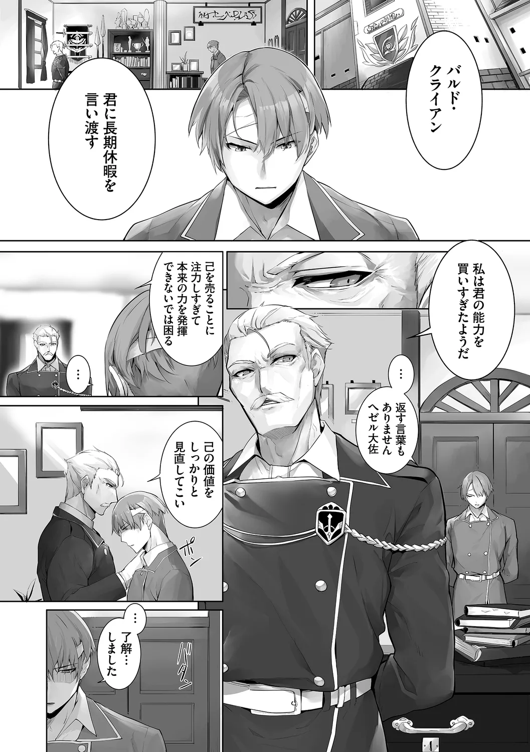 หน้า 130