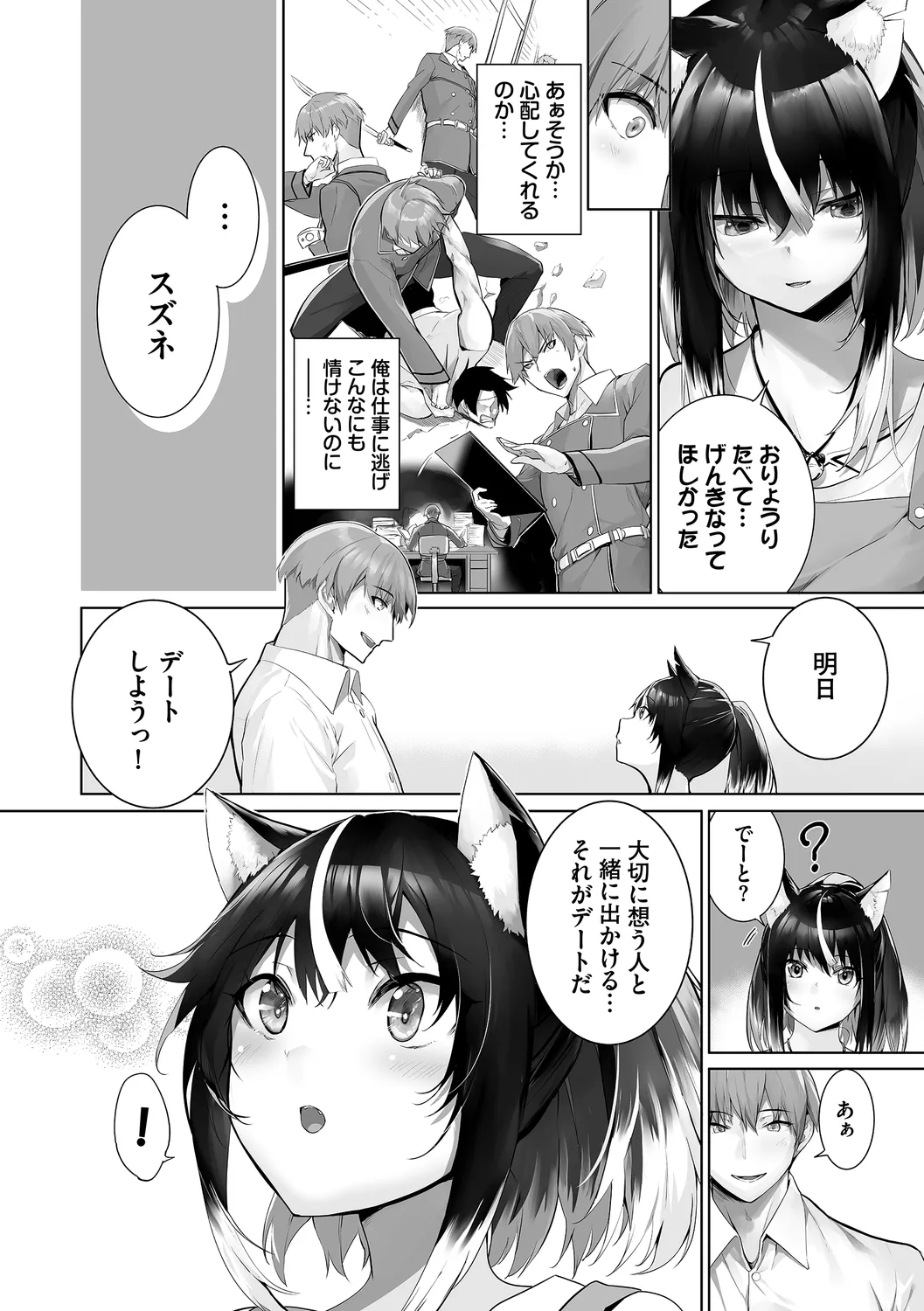 หน้า 132