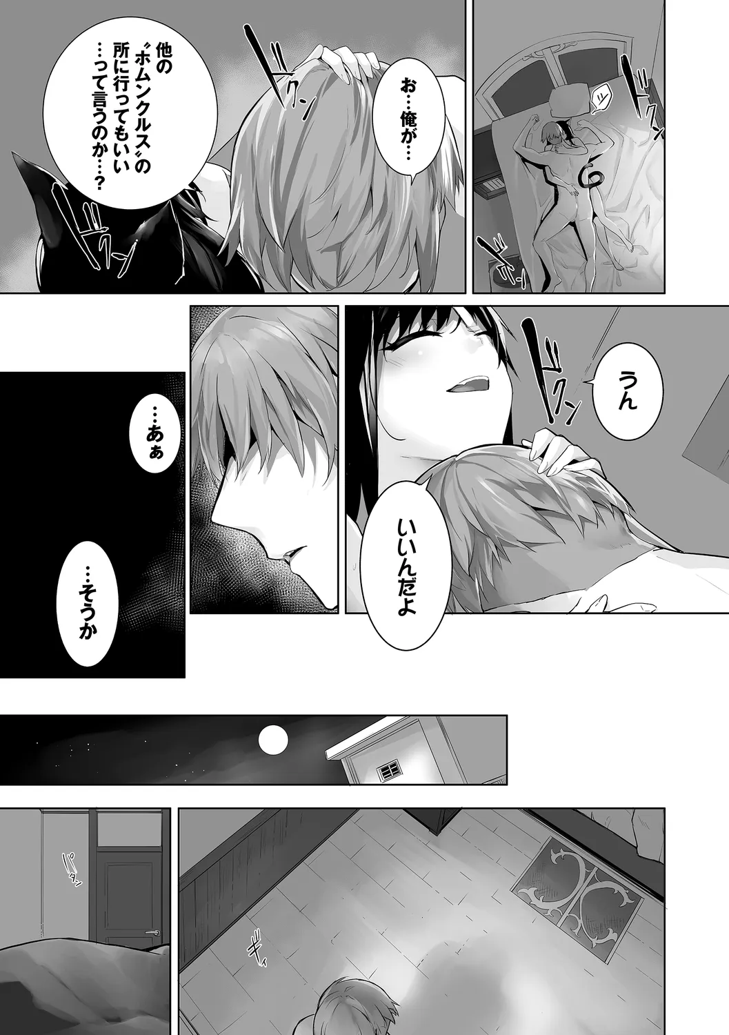 หน้า 147