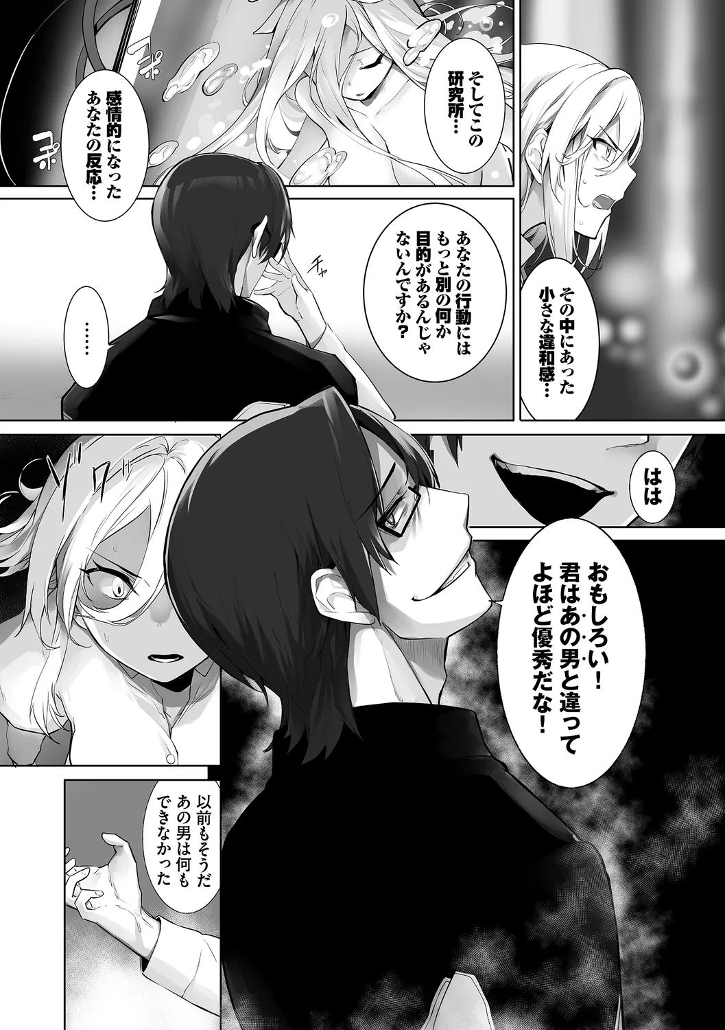 หน้า 166