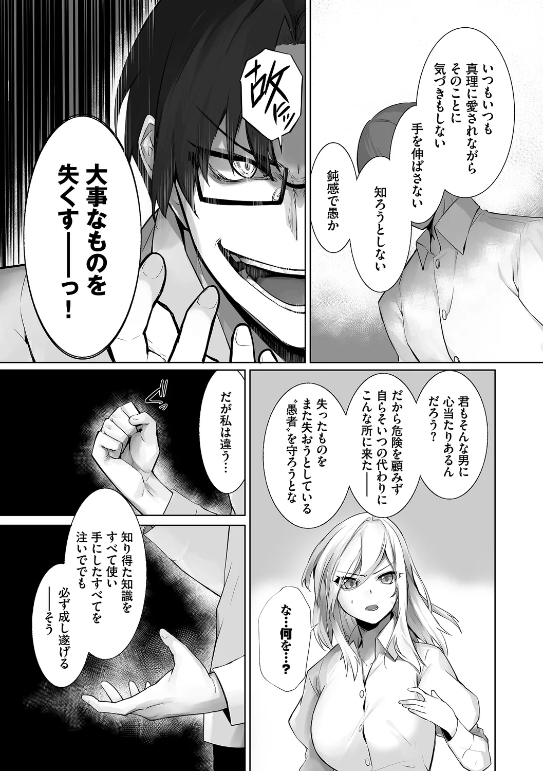 หน้า 167