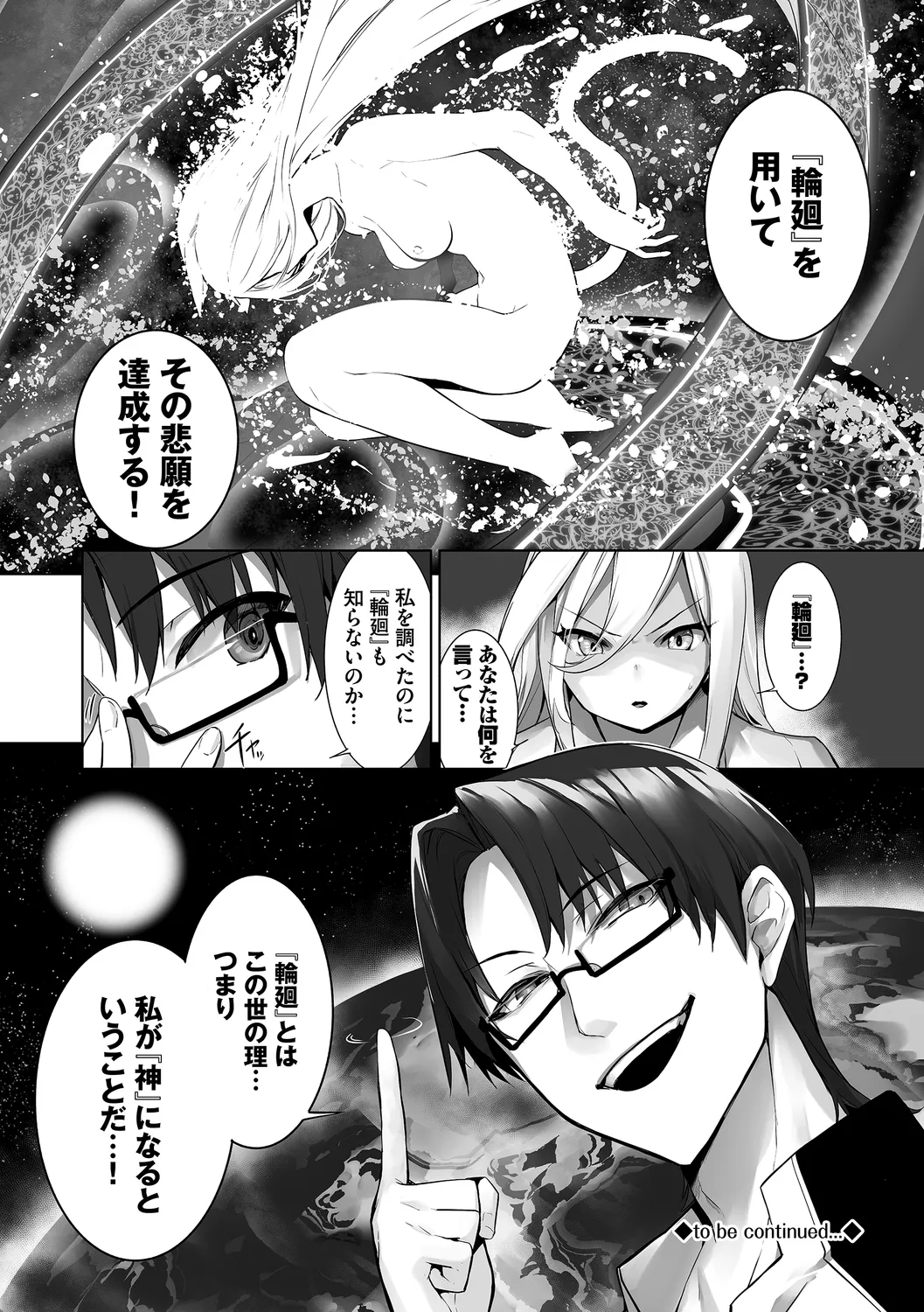 หน้า 168