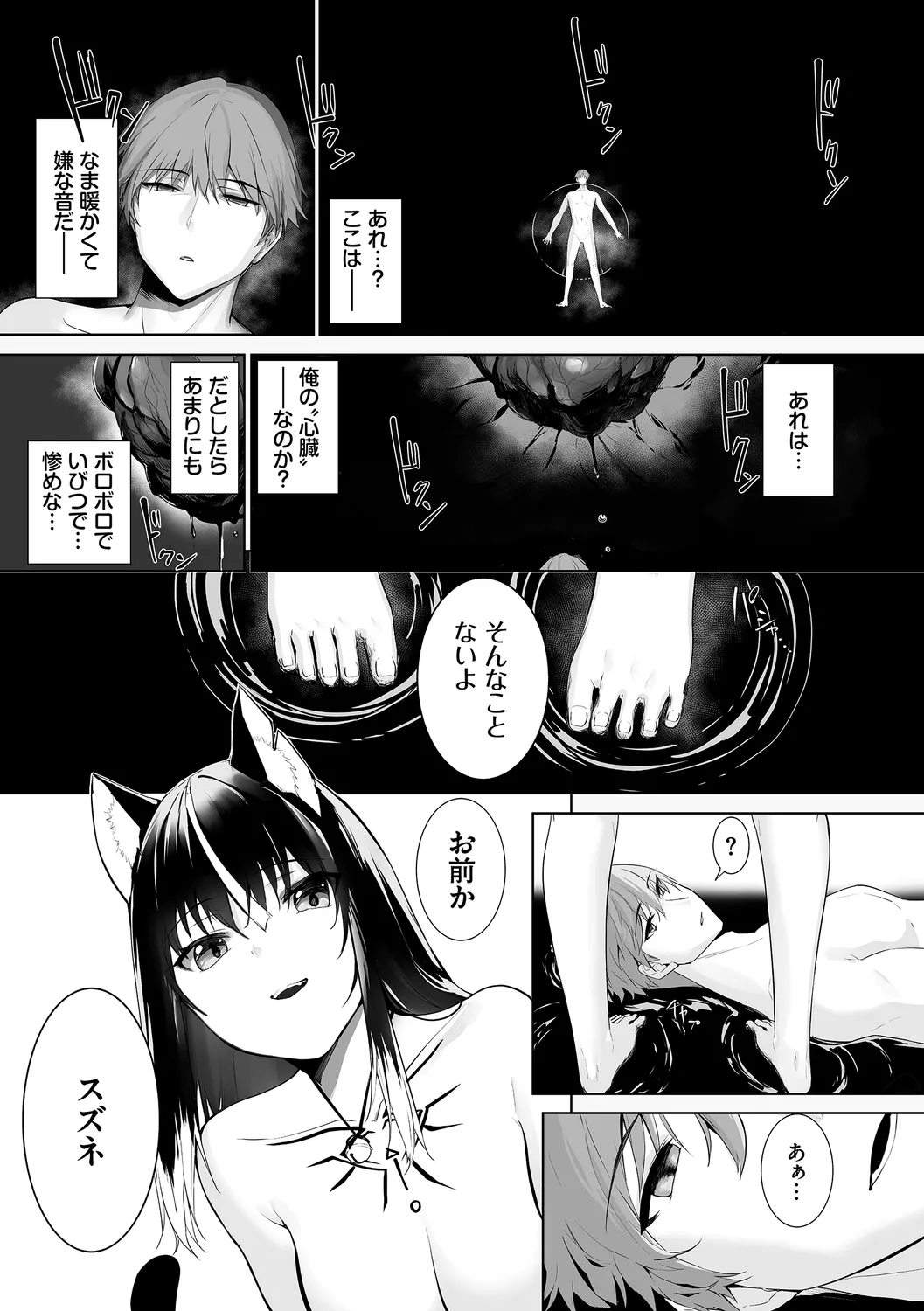 หน้า 177