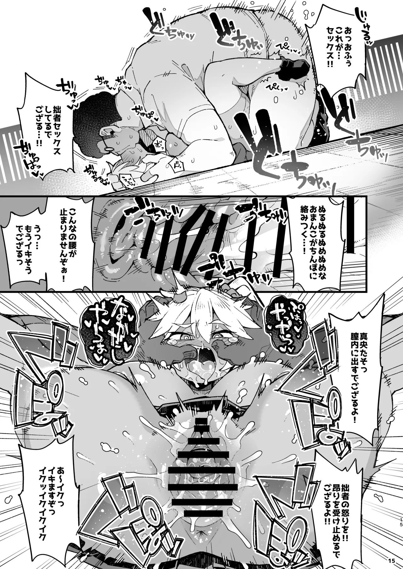 หน้า 15
