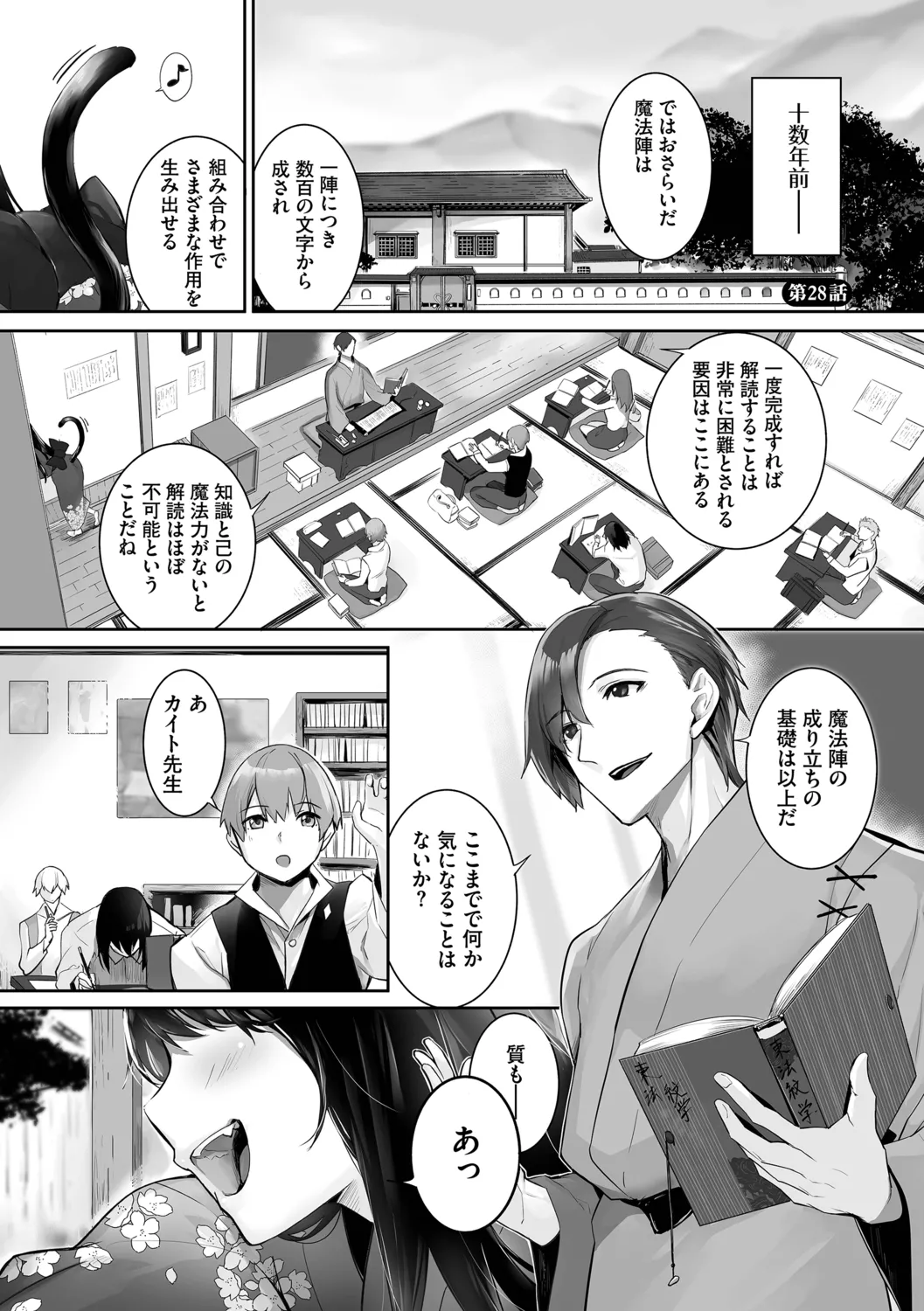 หน้า 3
