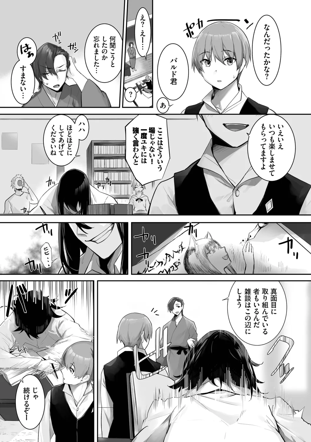 หน้า 5