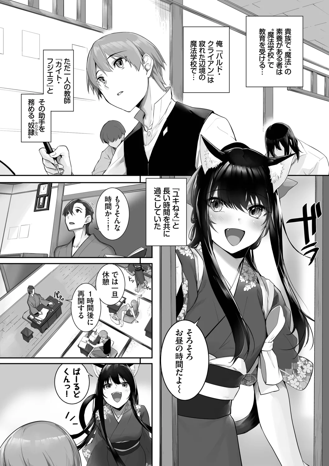 หน้า 6