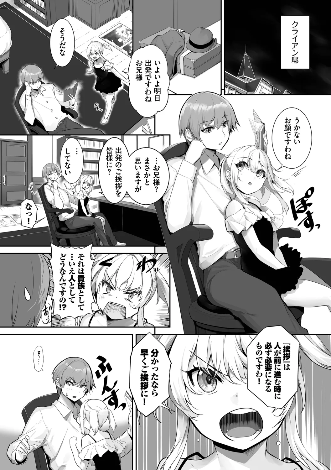 หน้า 10
