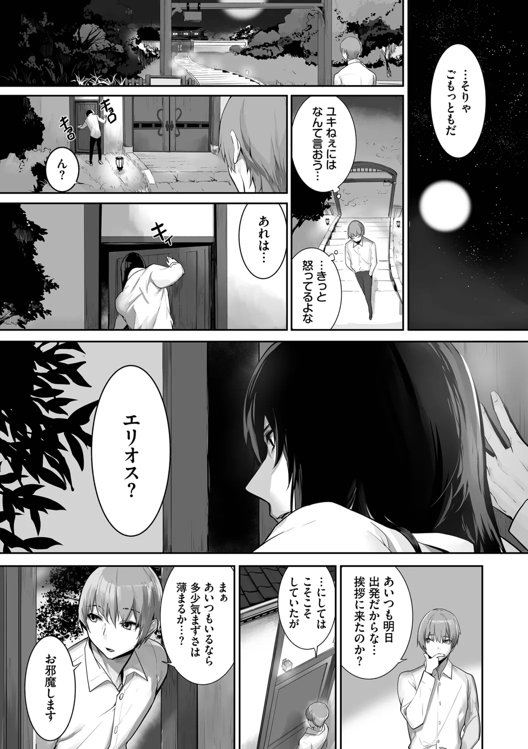 หน้า 11